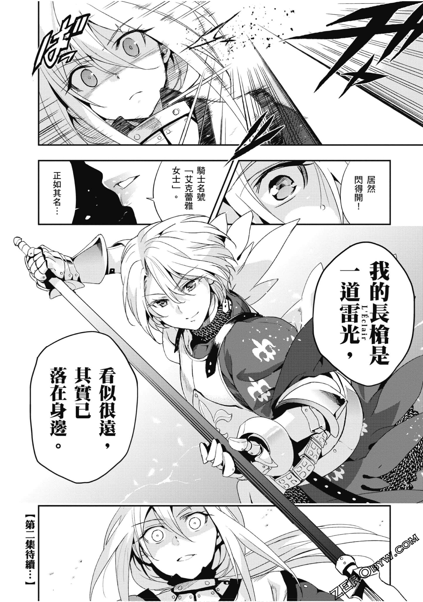 Page 189