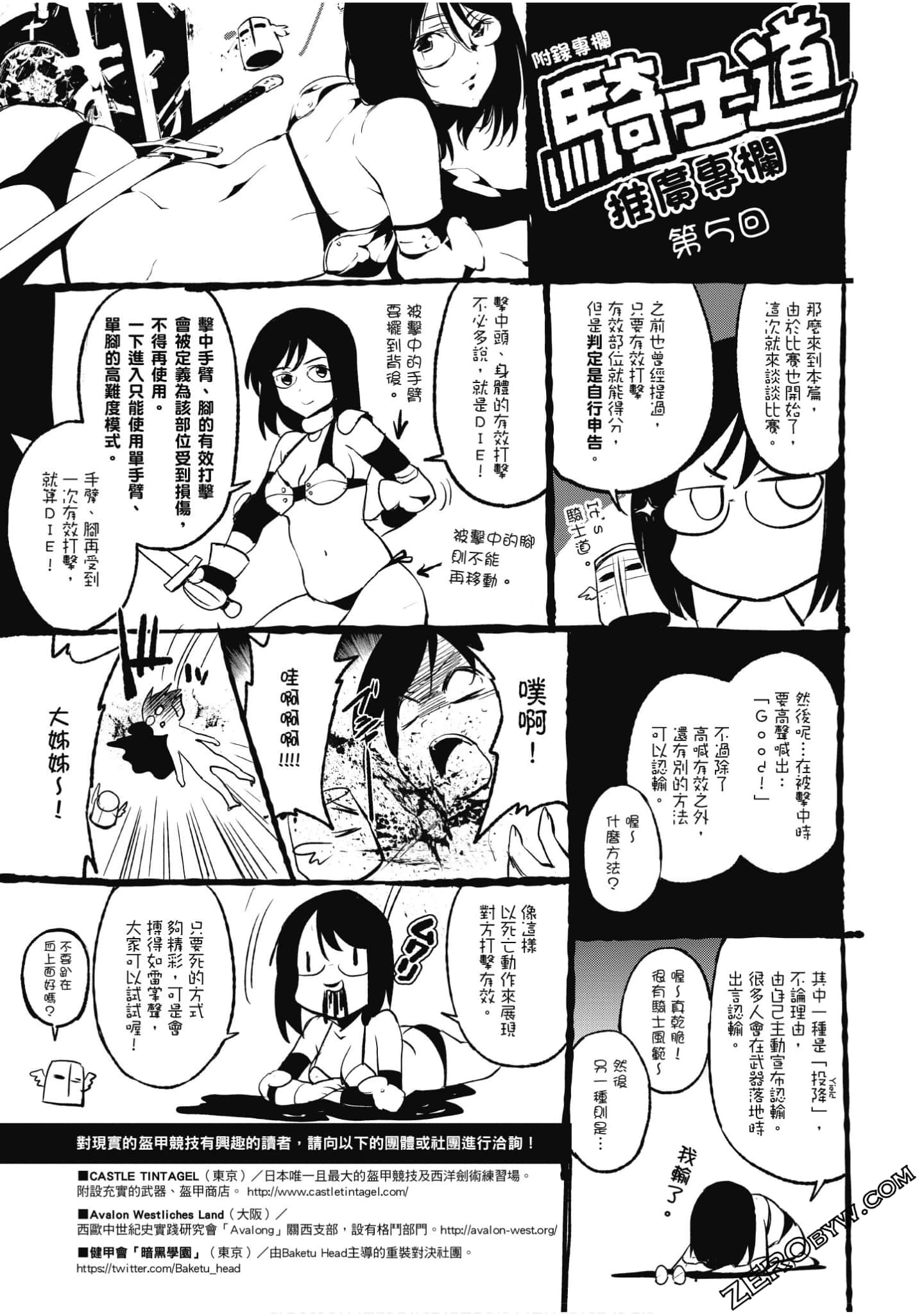 Page 190