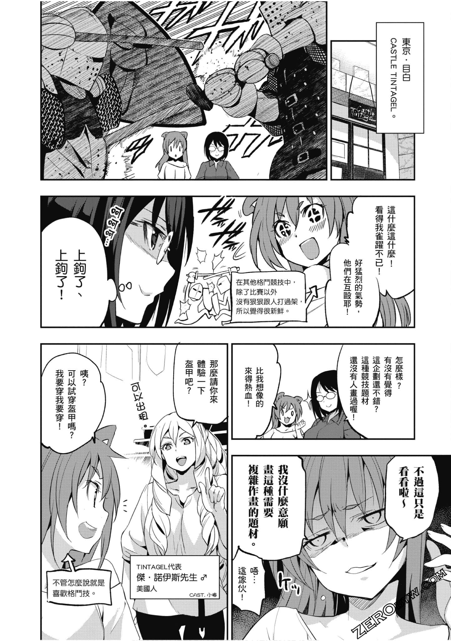 Page 193