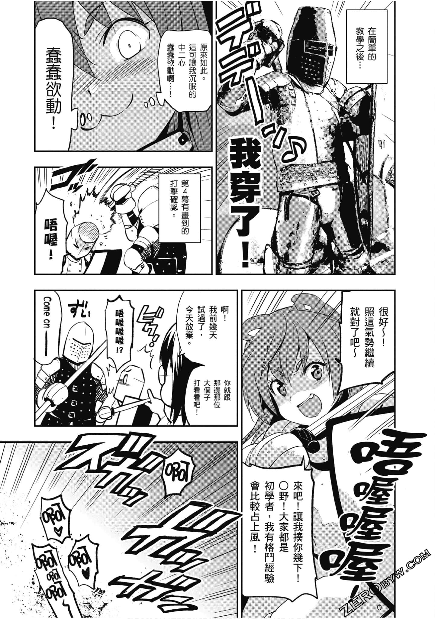 Page 194