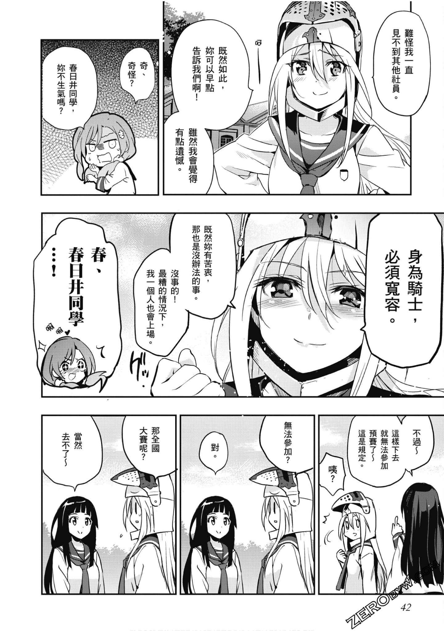 Page 43
