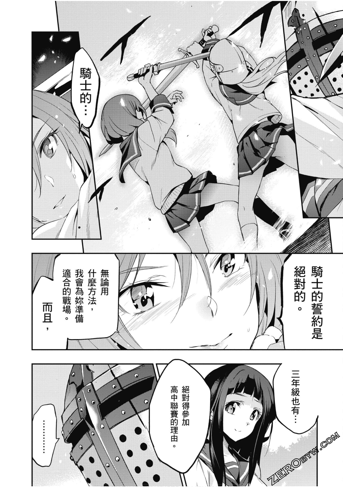 Page 47