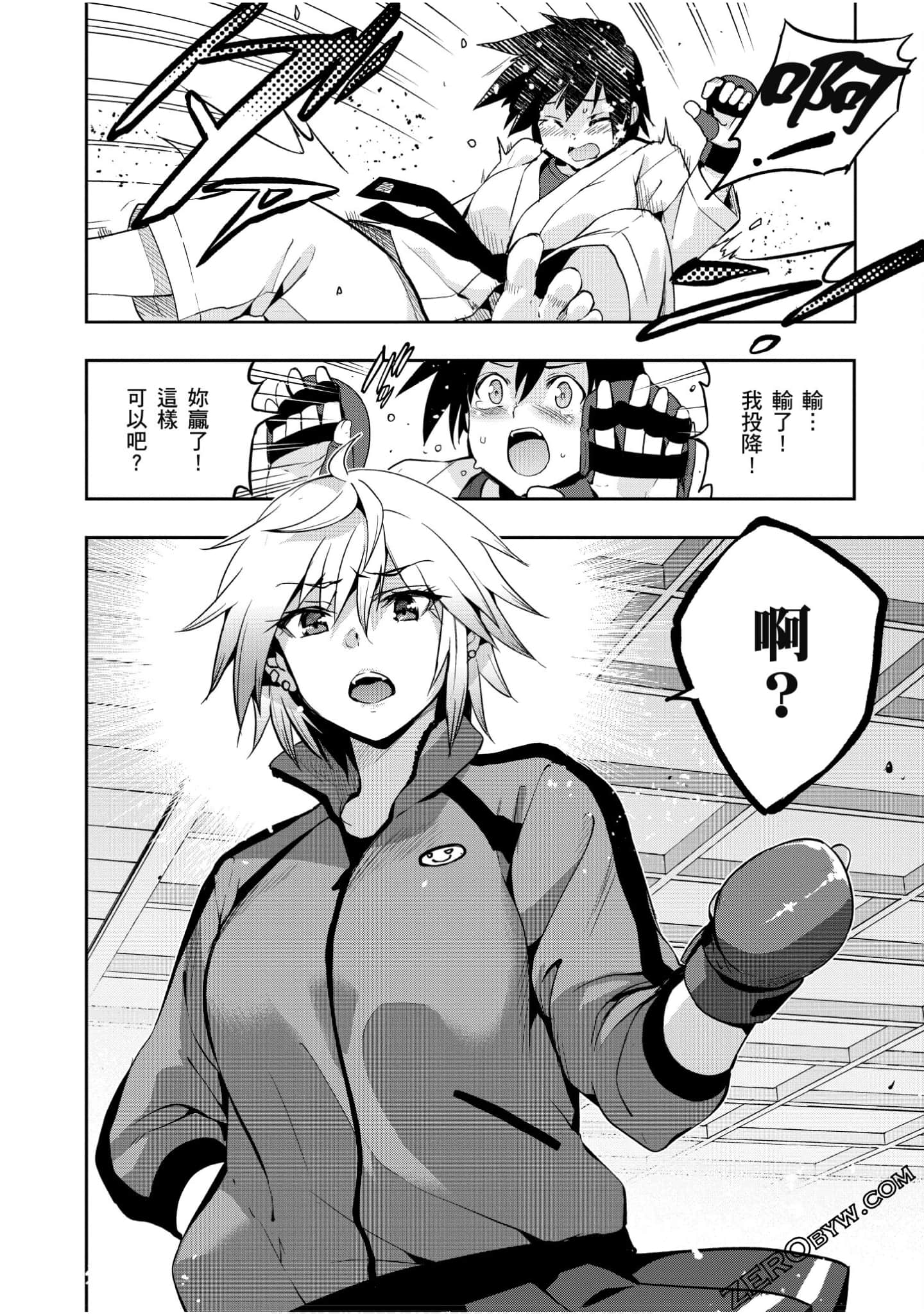 Page 55