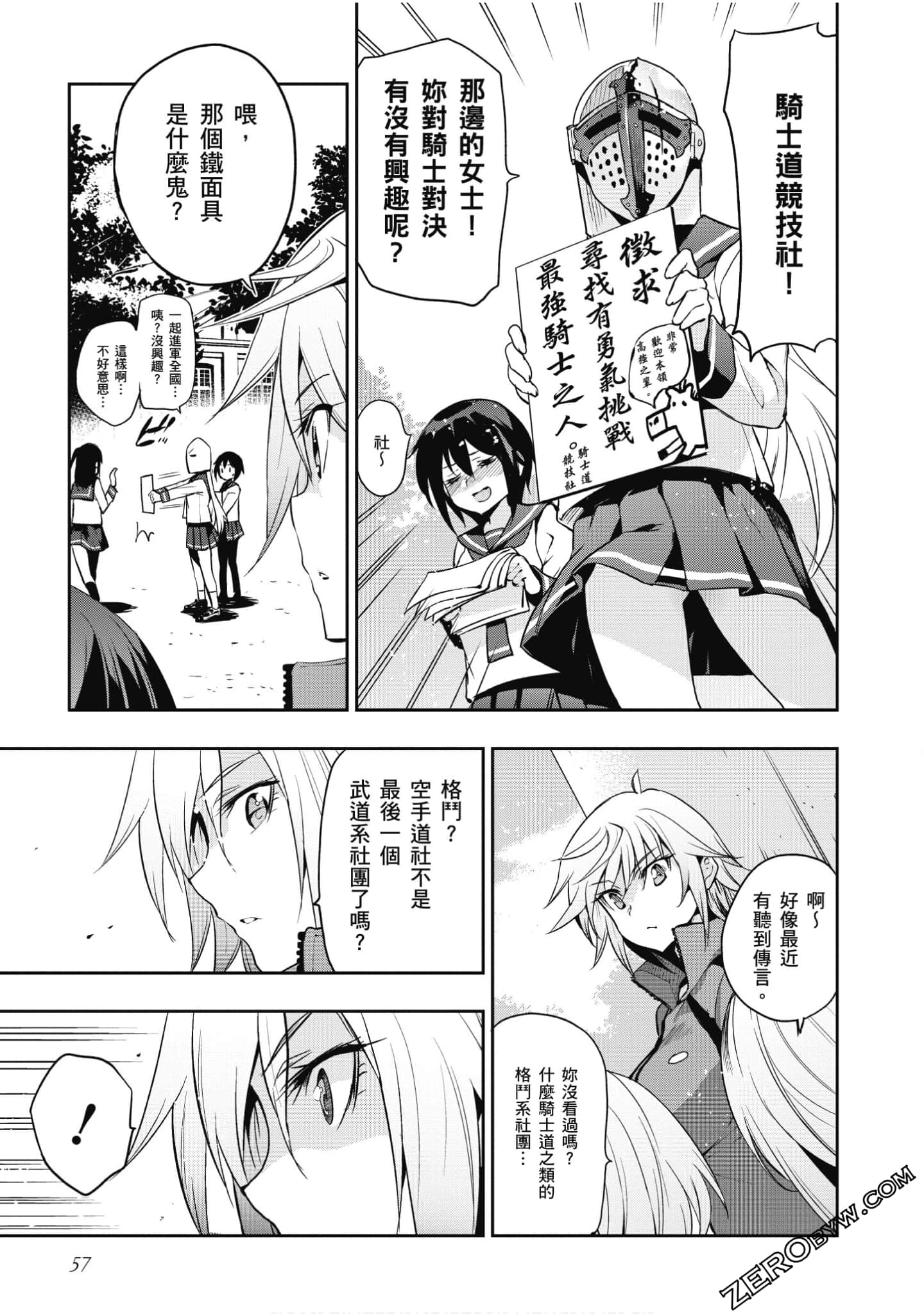 Page 58