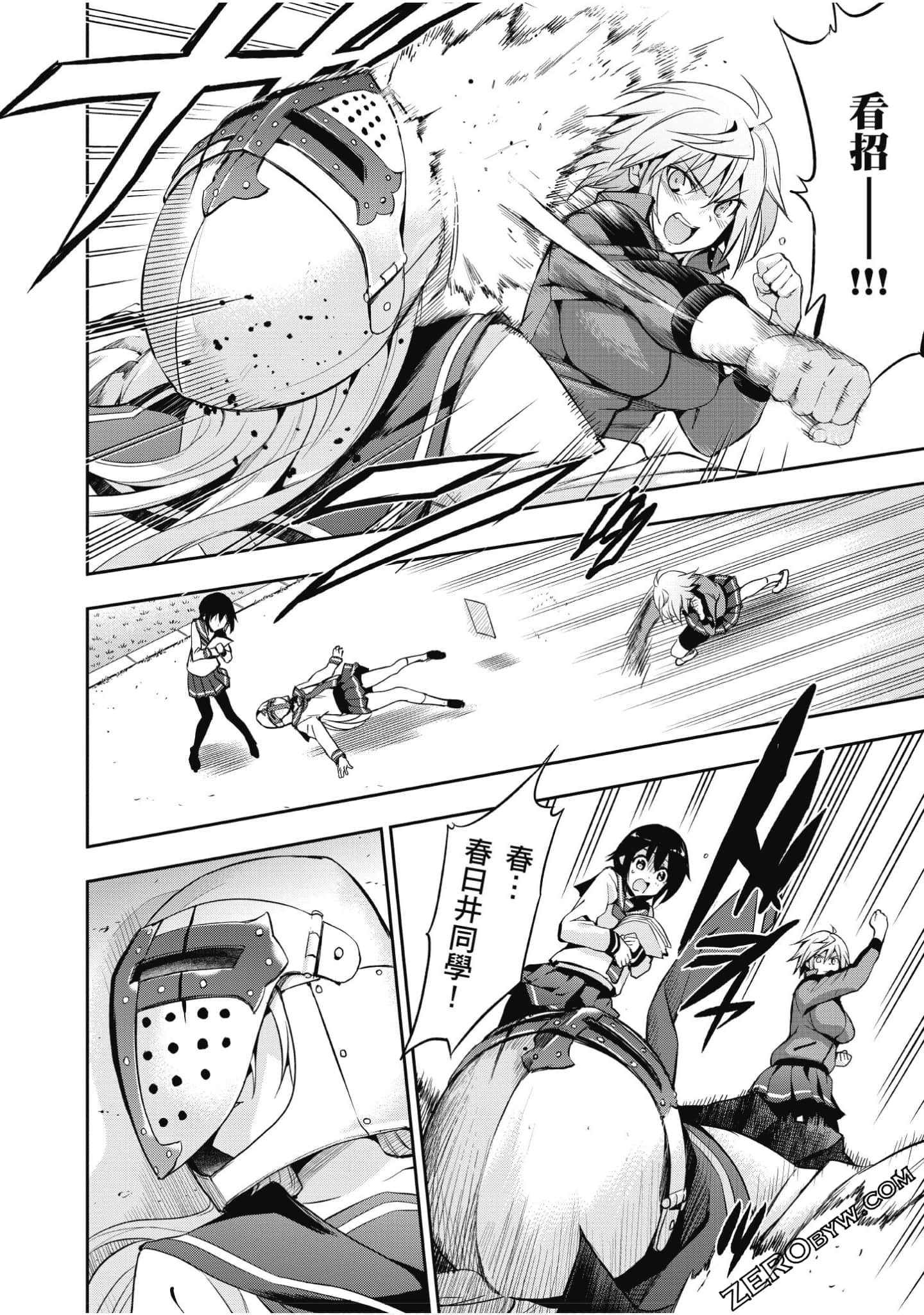 Page 63
