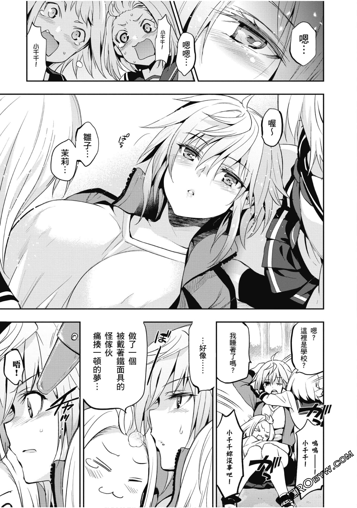 Page 66