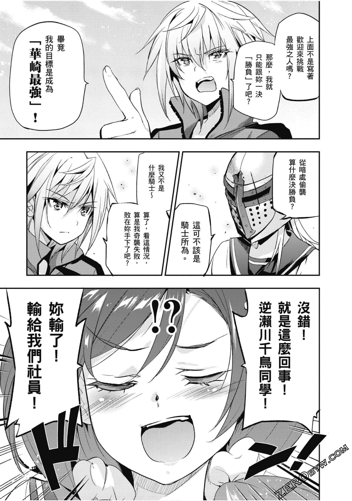 Page 68