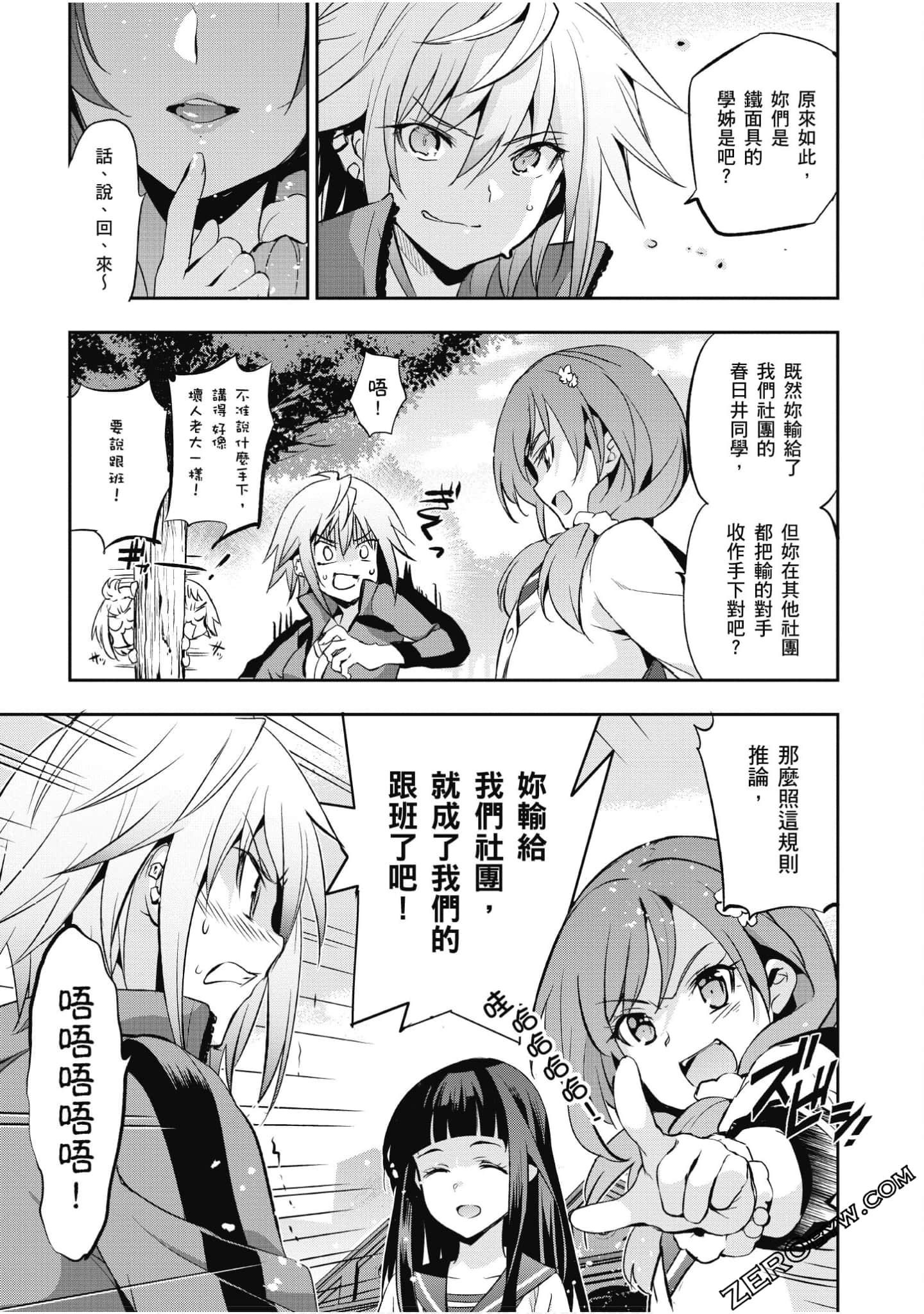Page 70