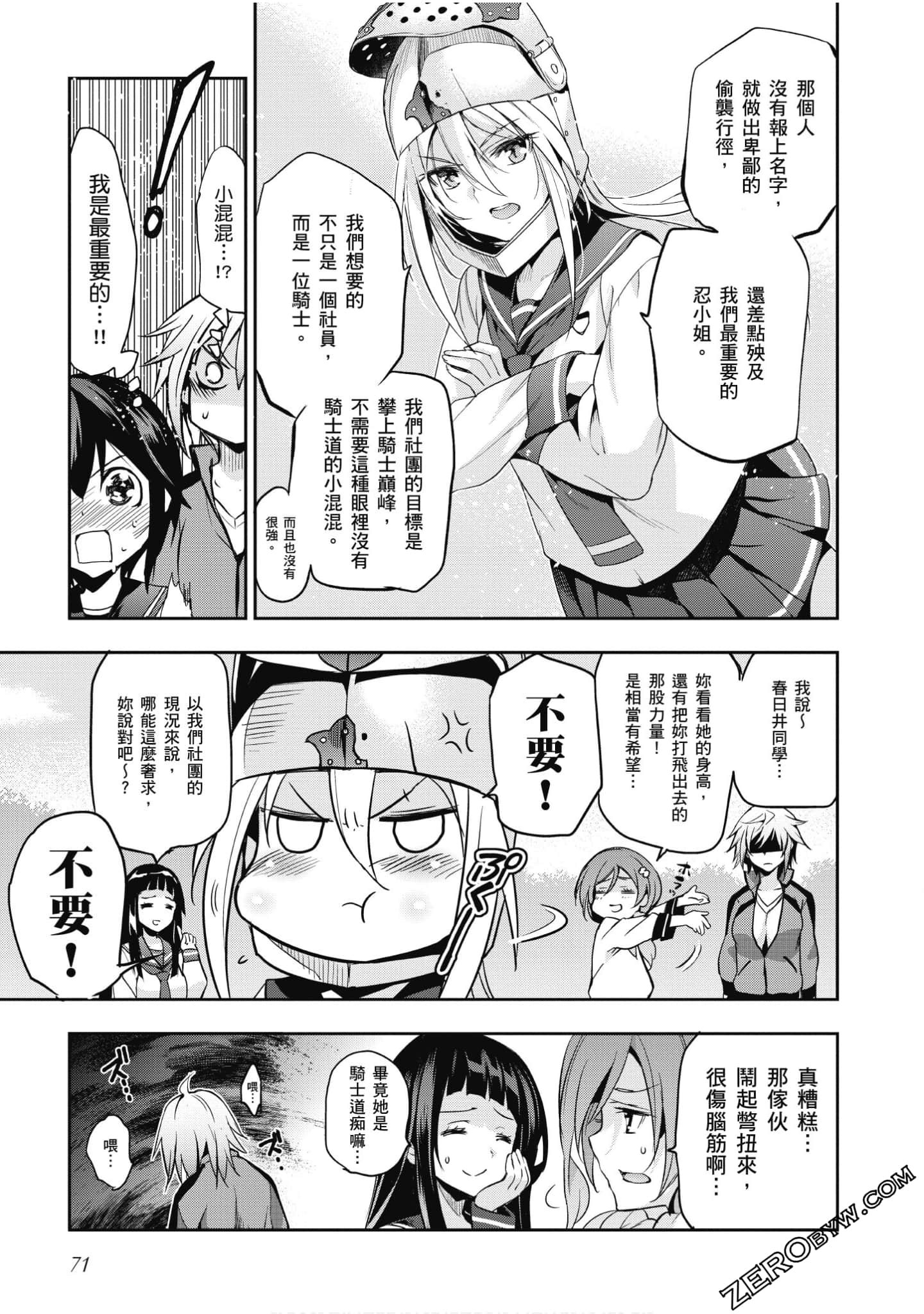 Page 72