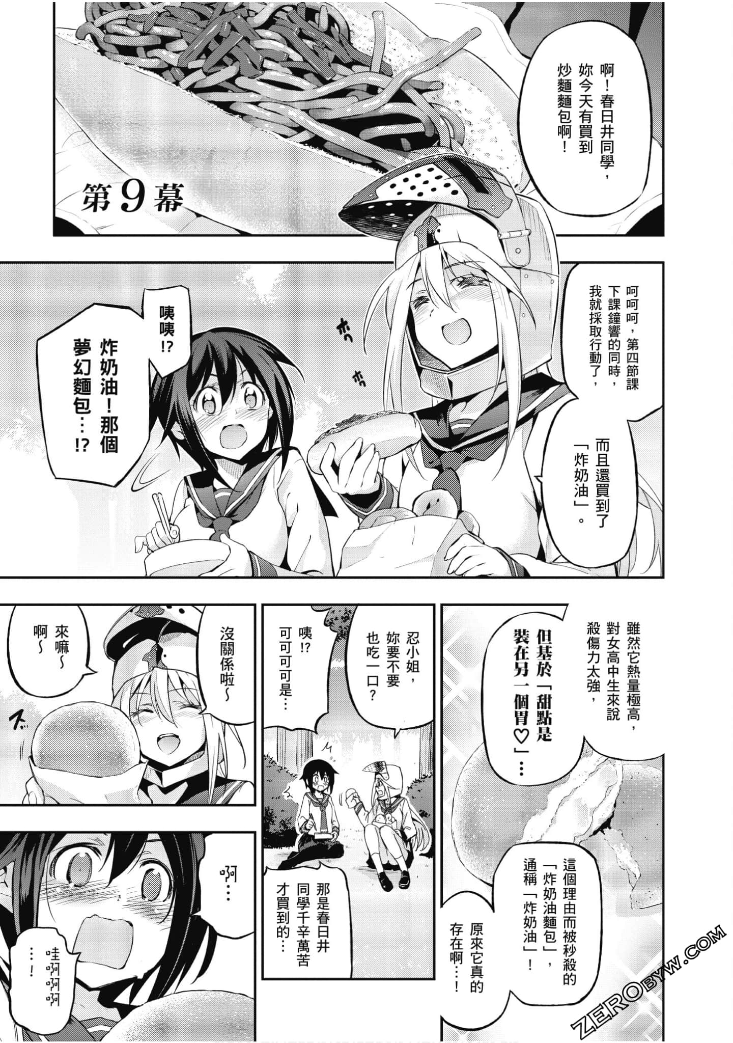 Page 80