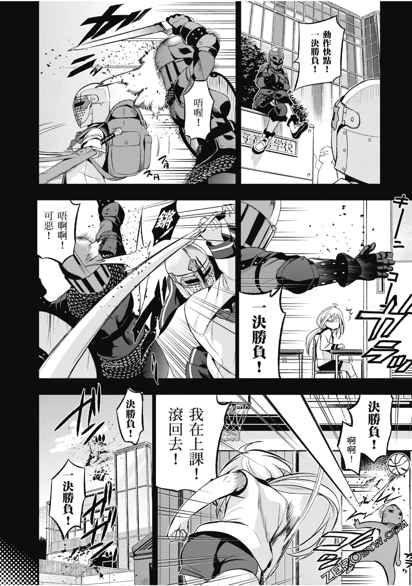 Page 83