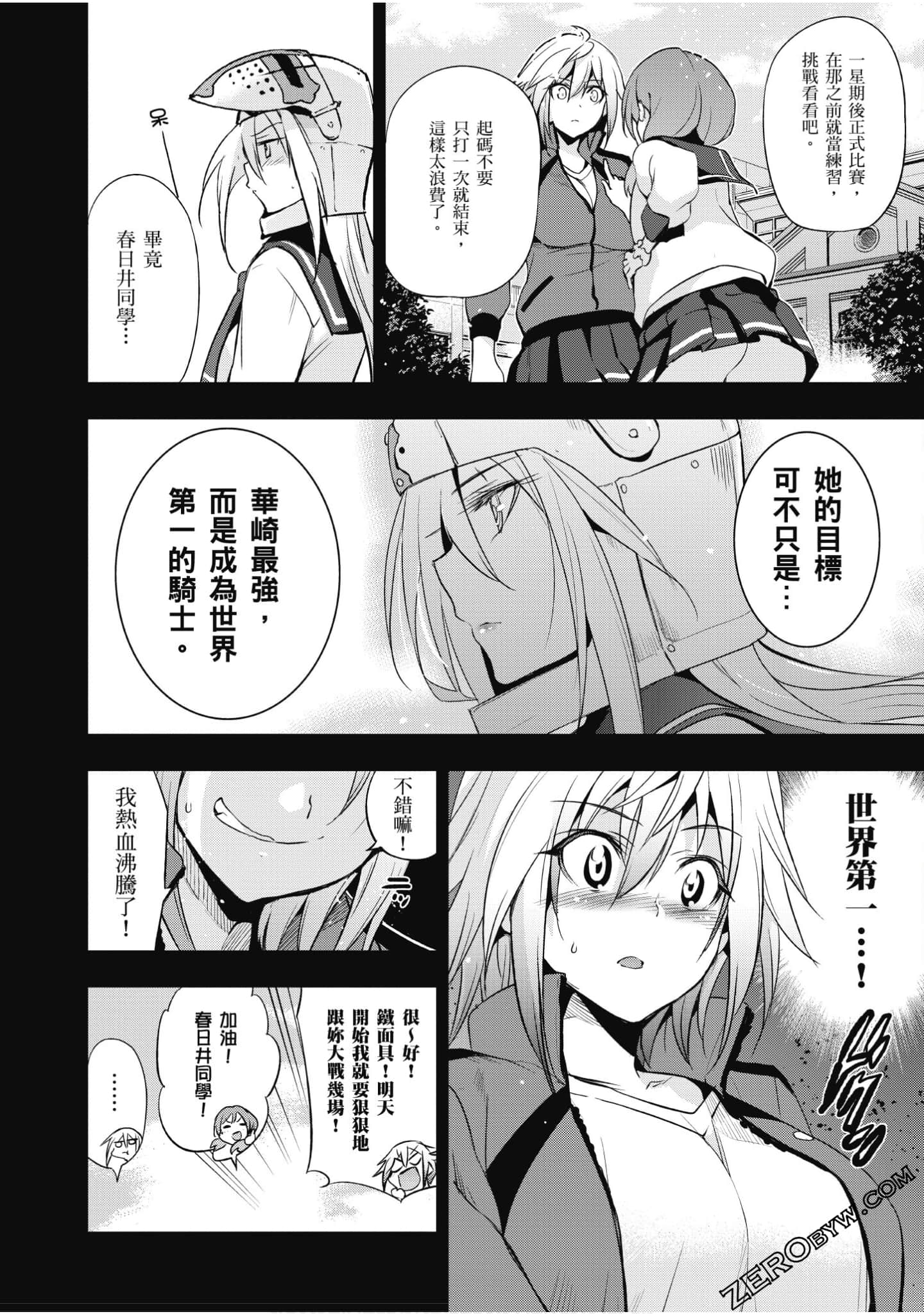 Page 85