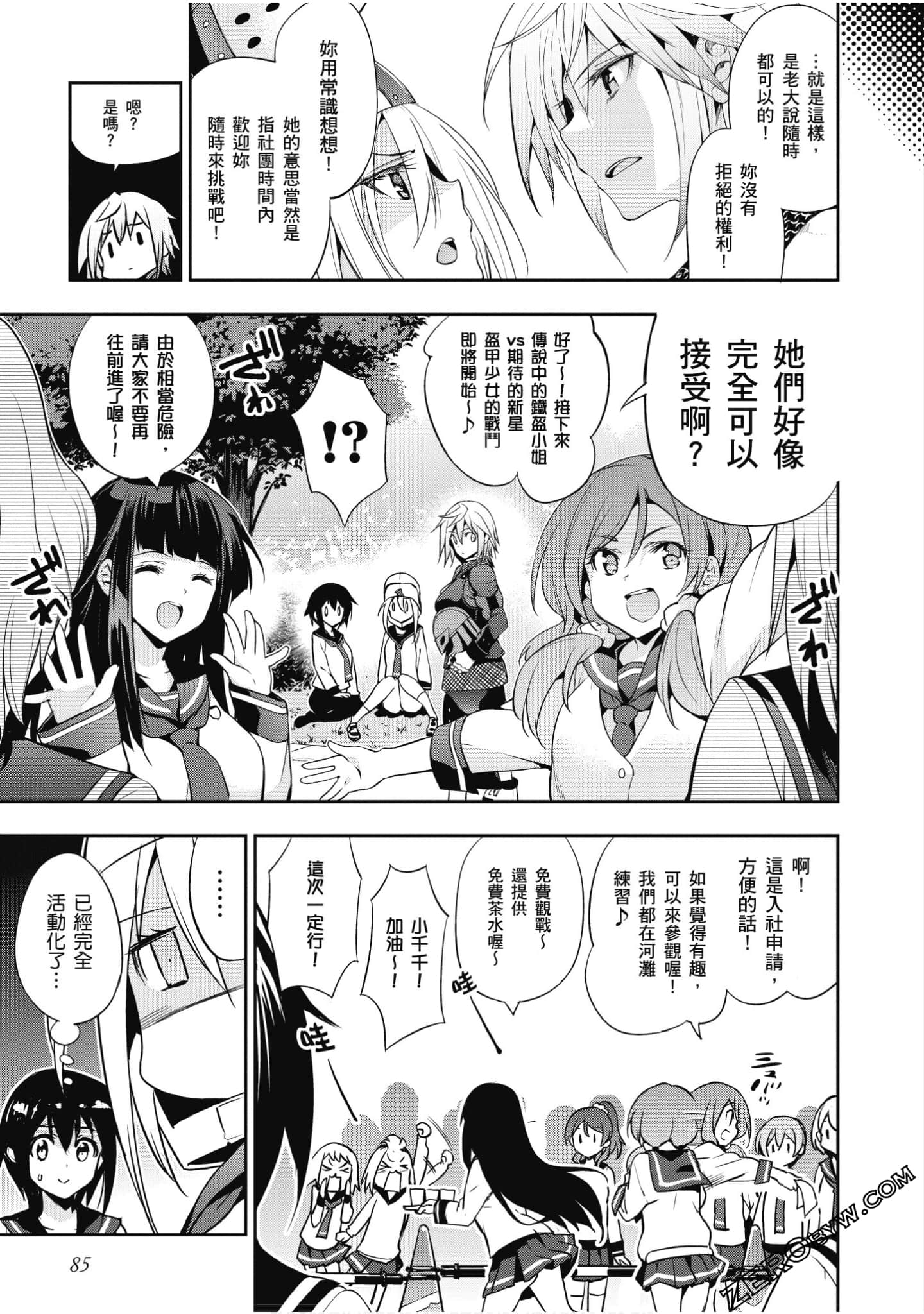 Page 86