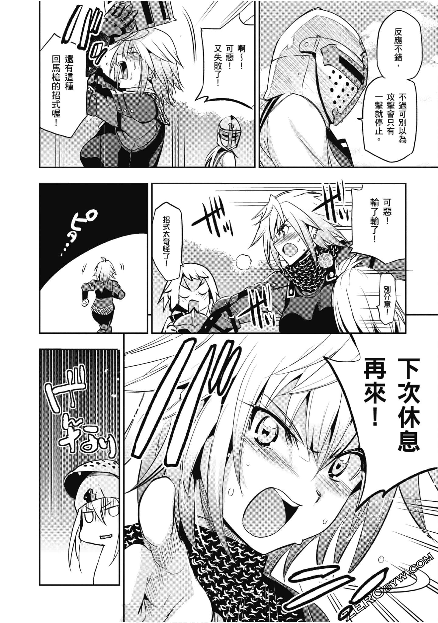 Page 91