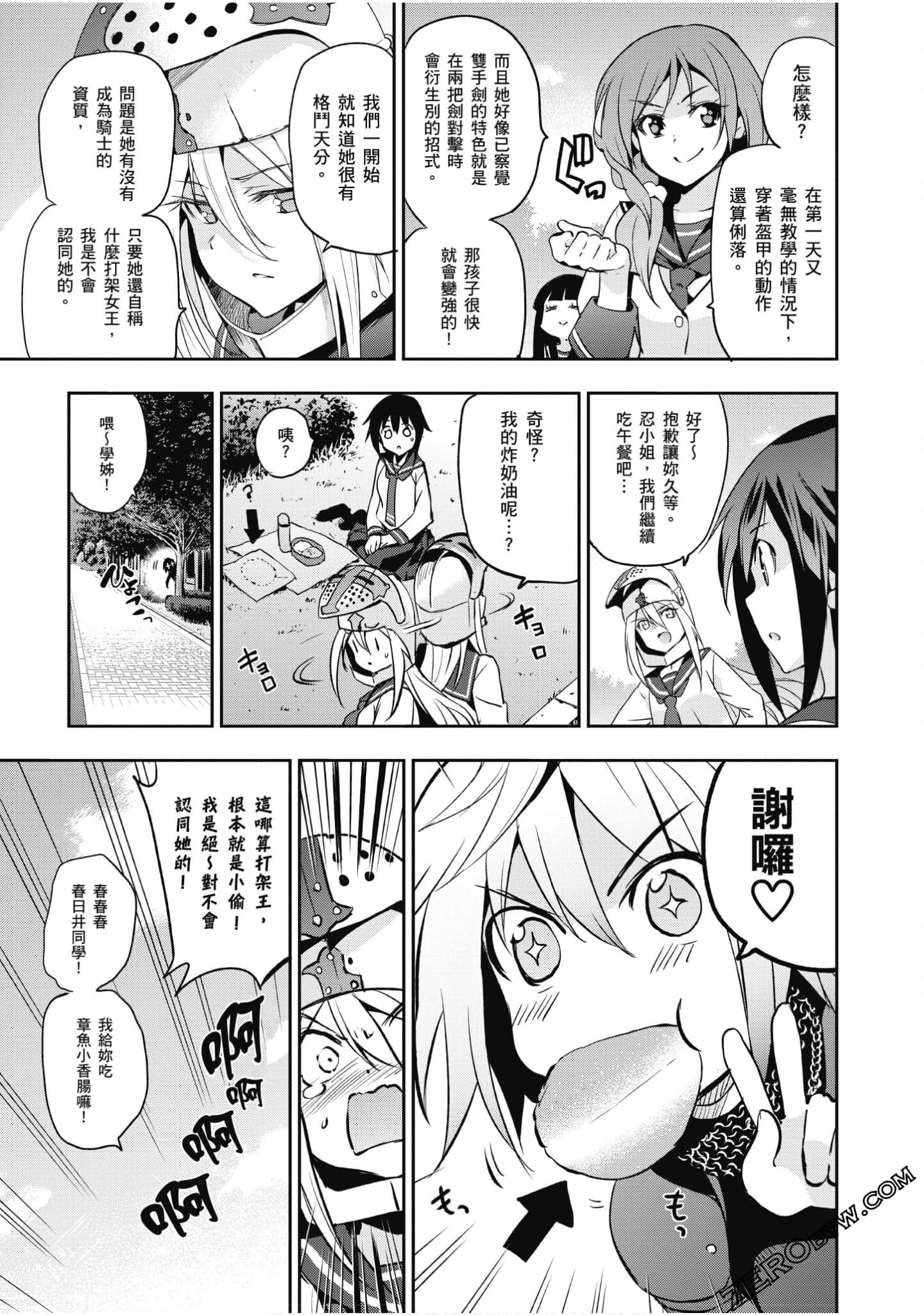 Page 92