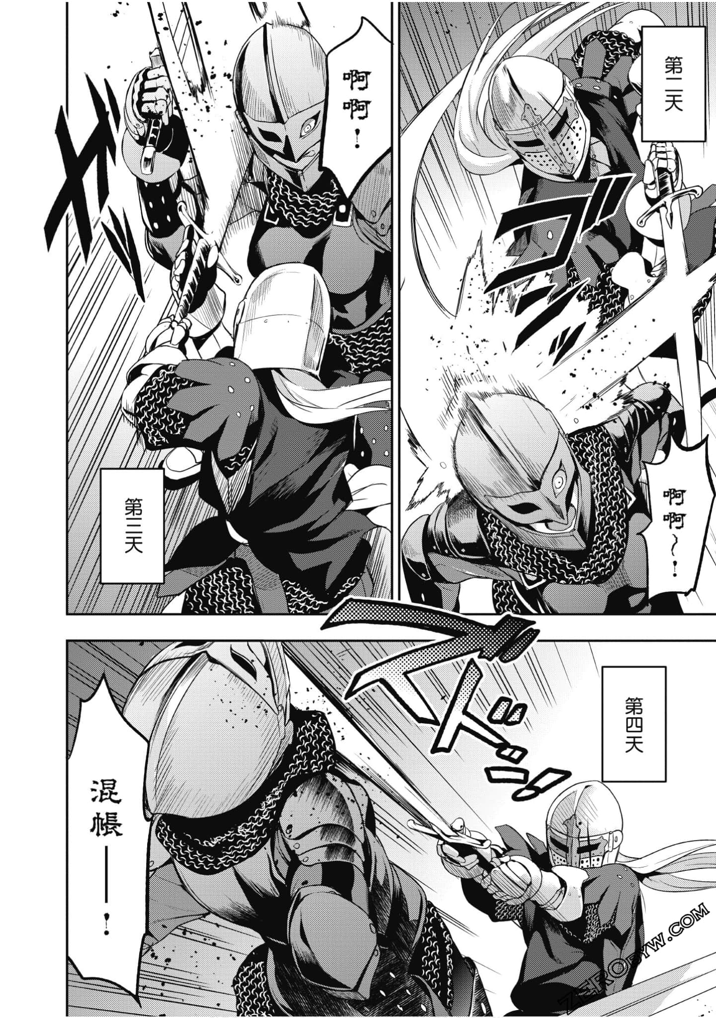 Page 93