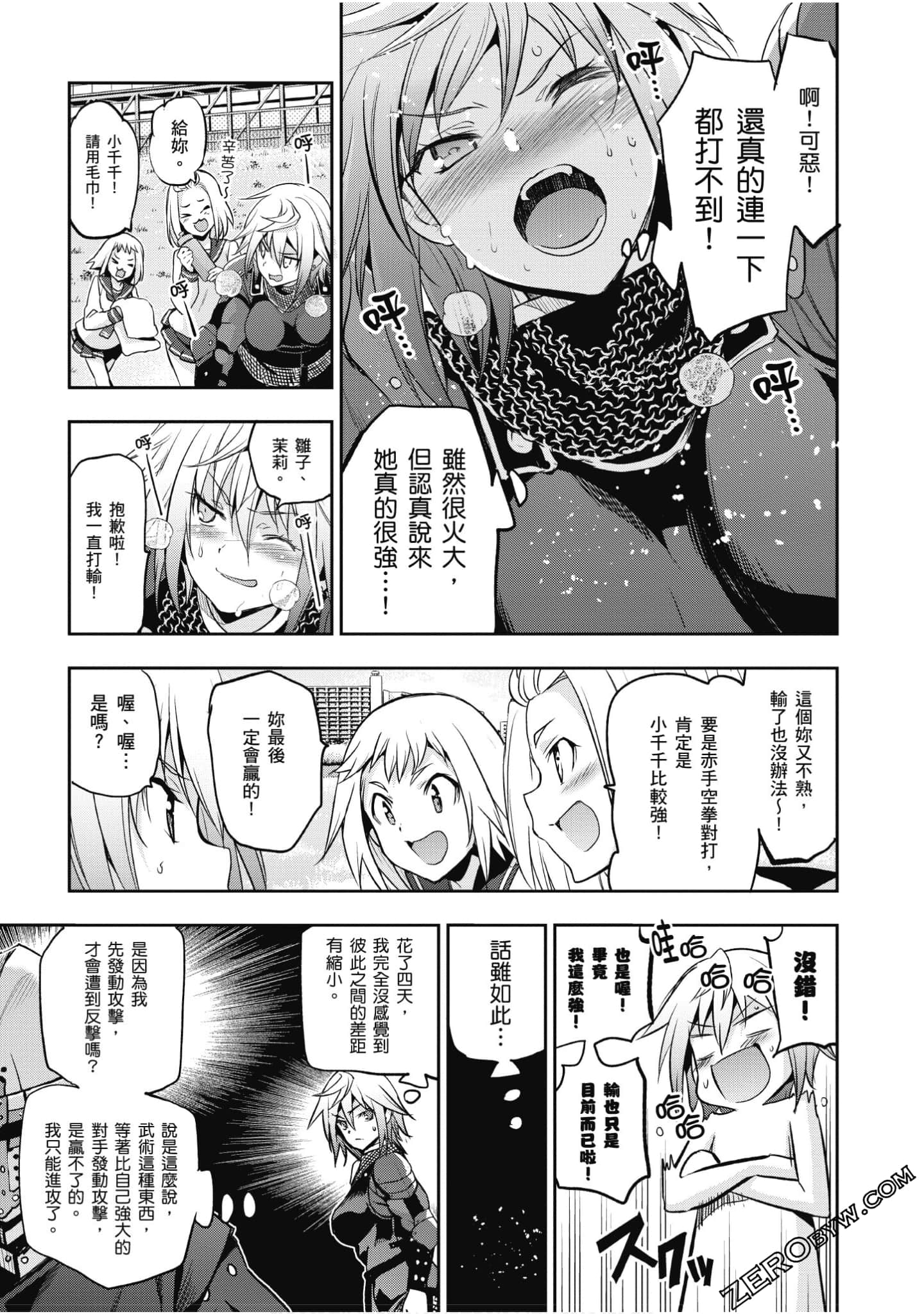 Page 94