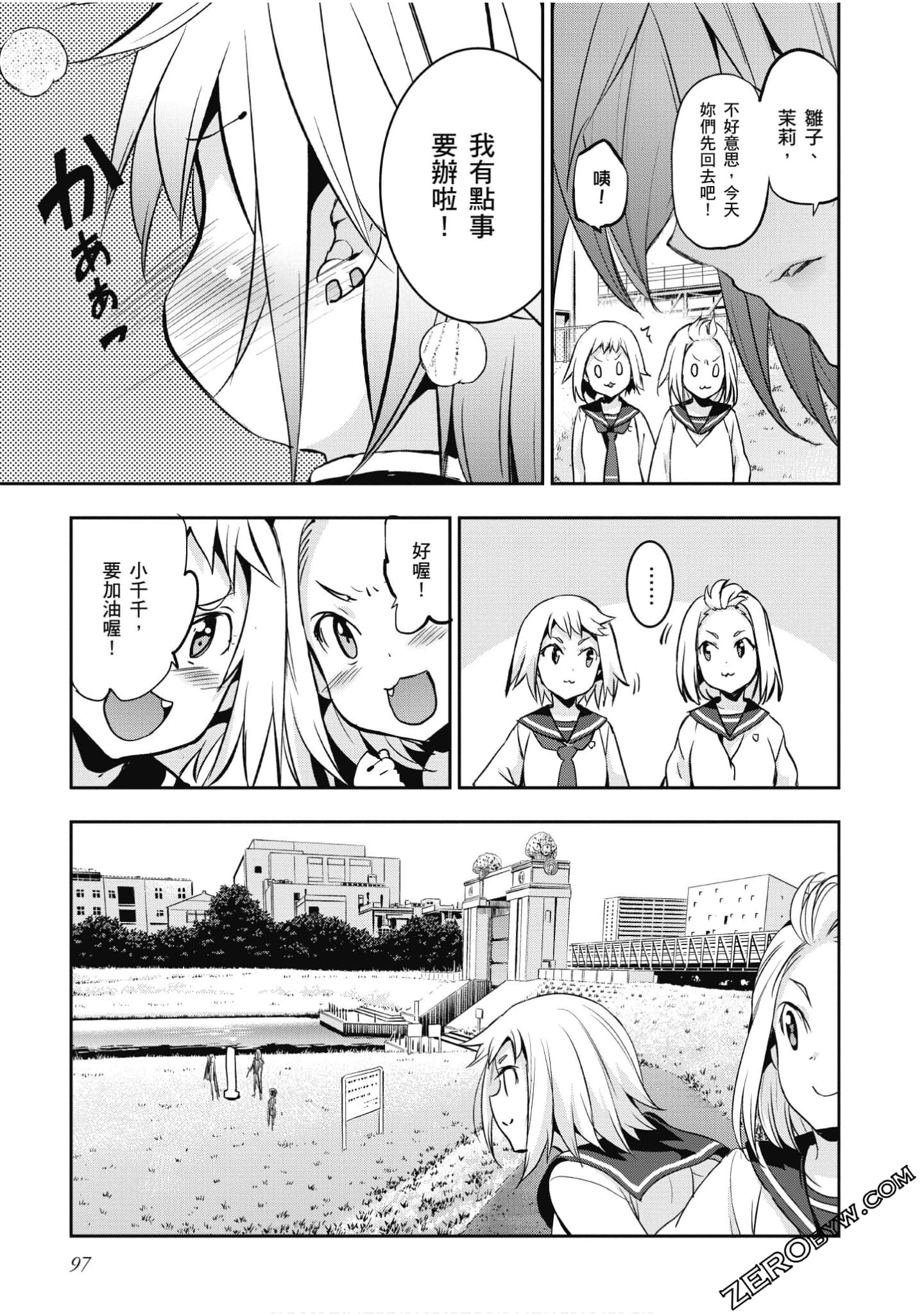 Page 98