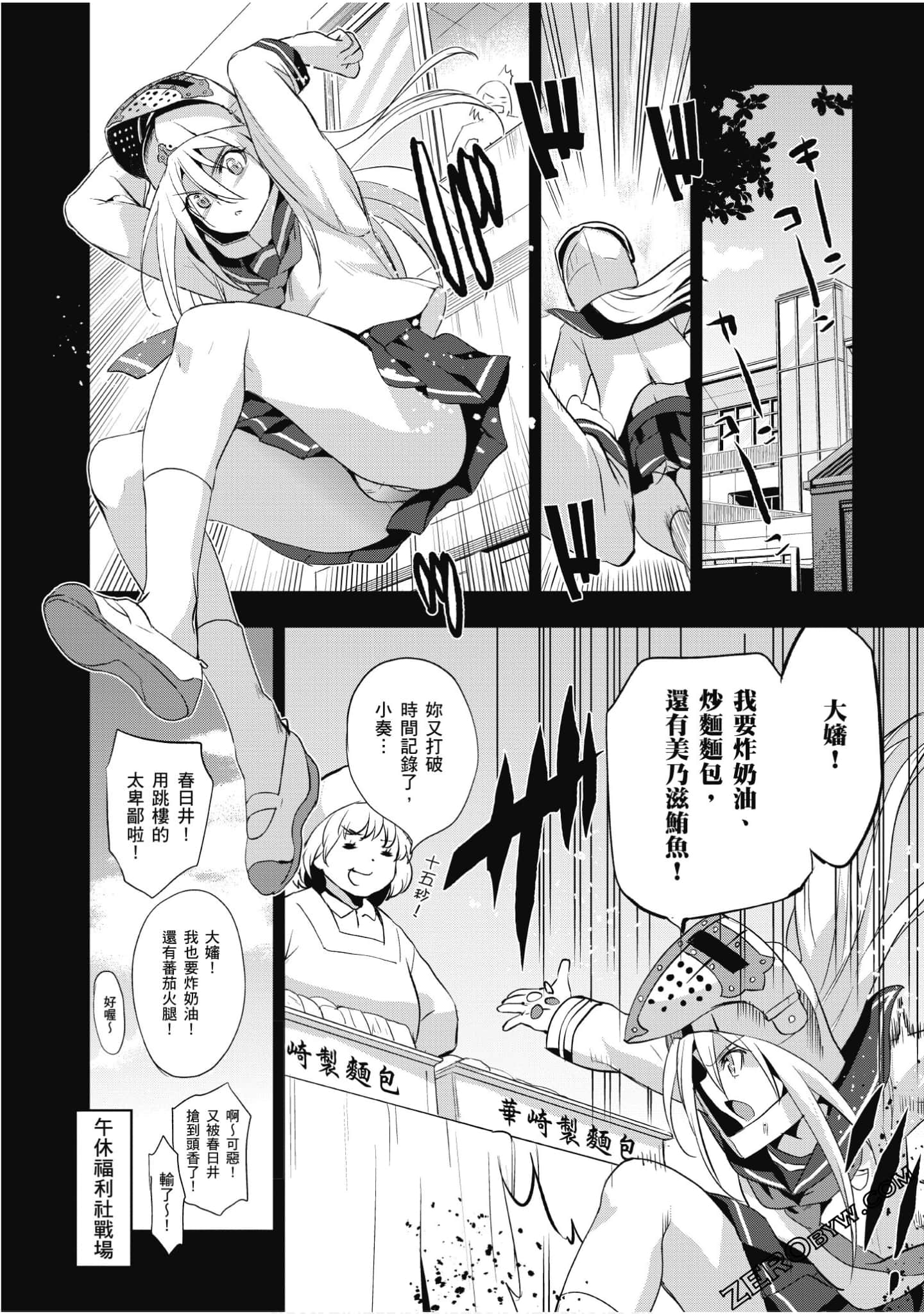 Page 101