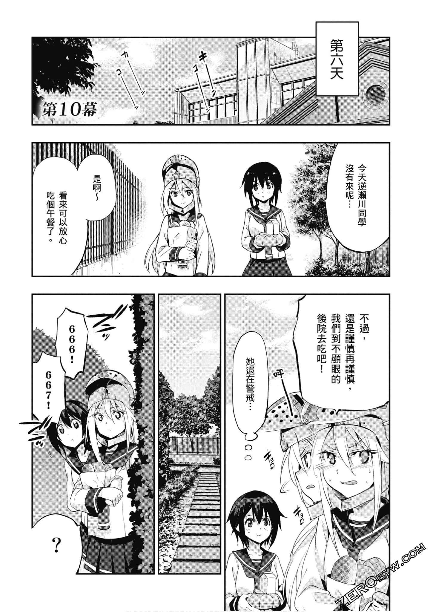 Page 102