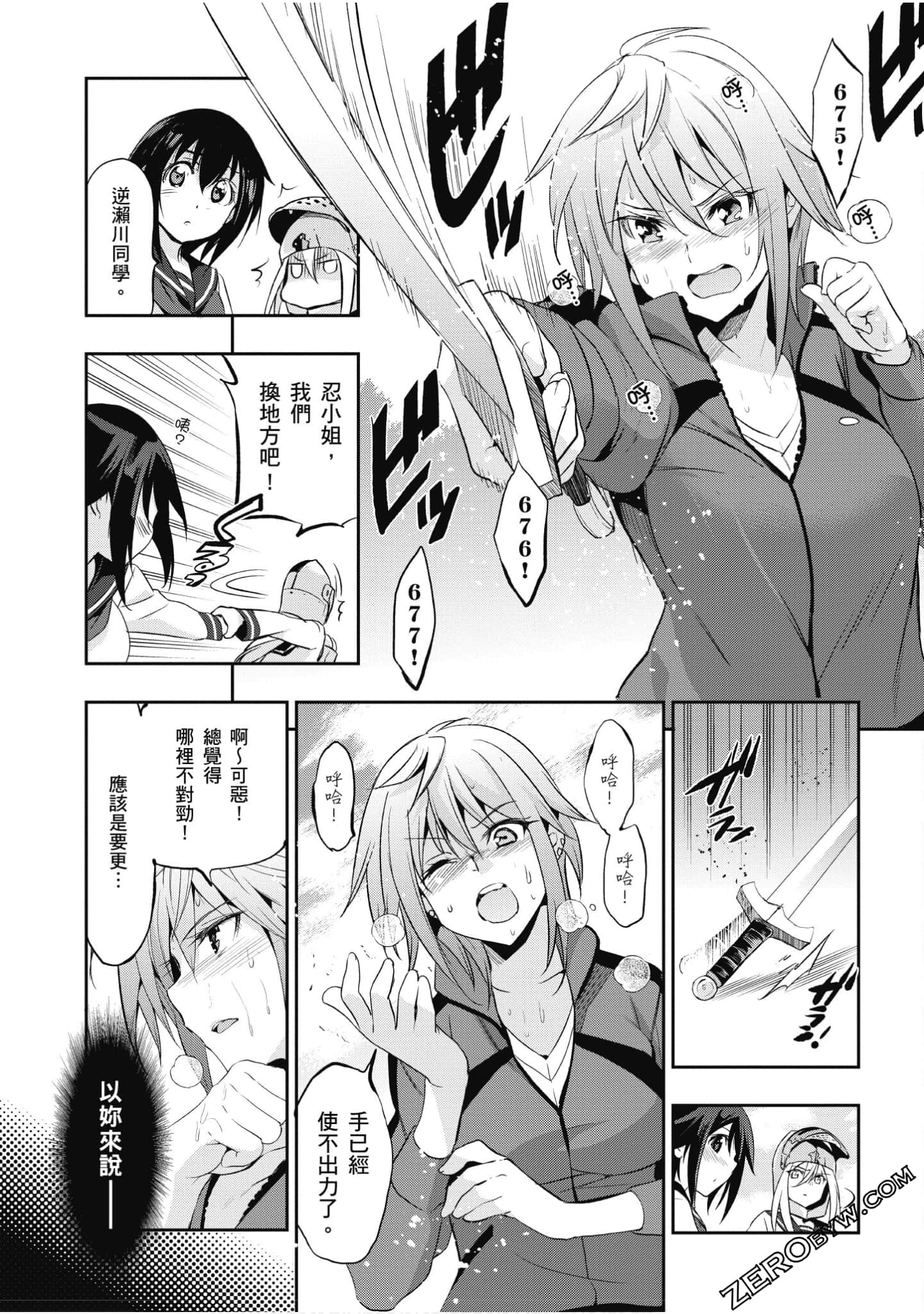Page 103
