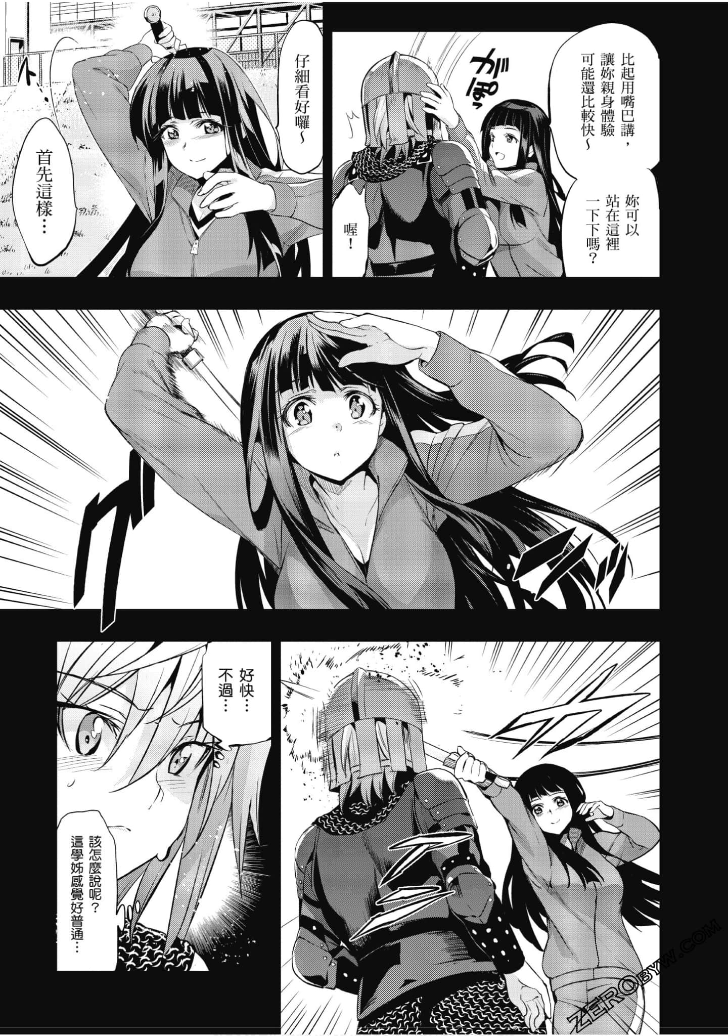 Page 104