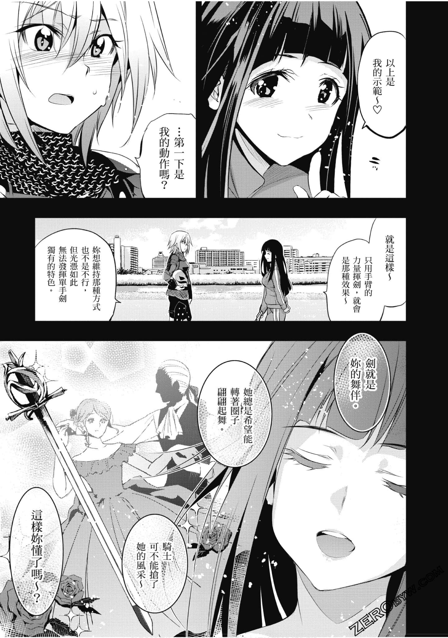 Page 106