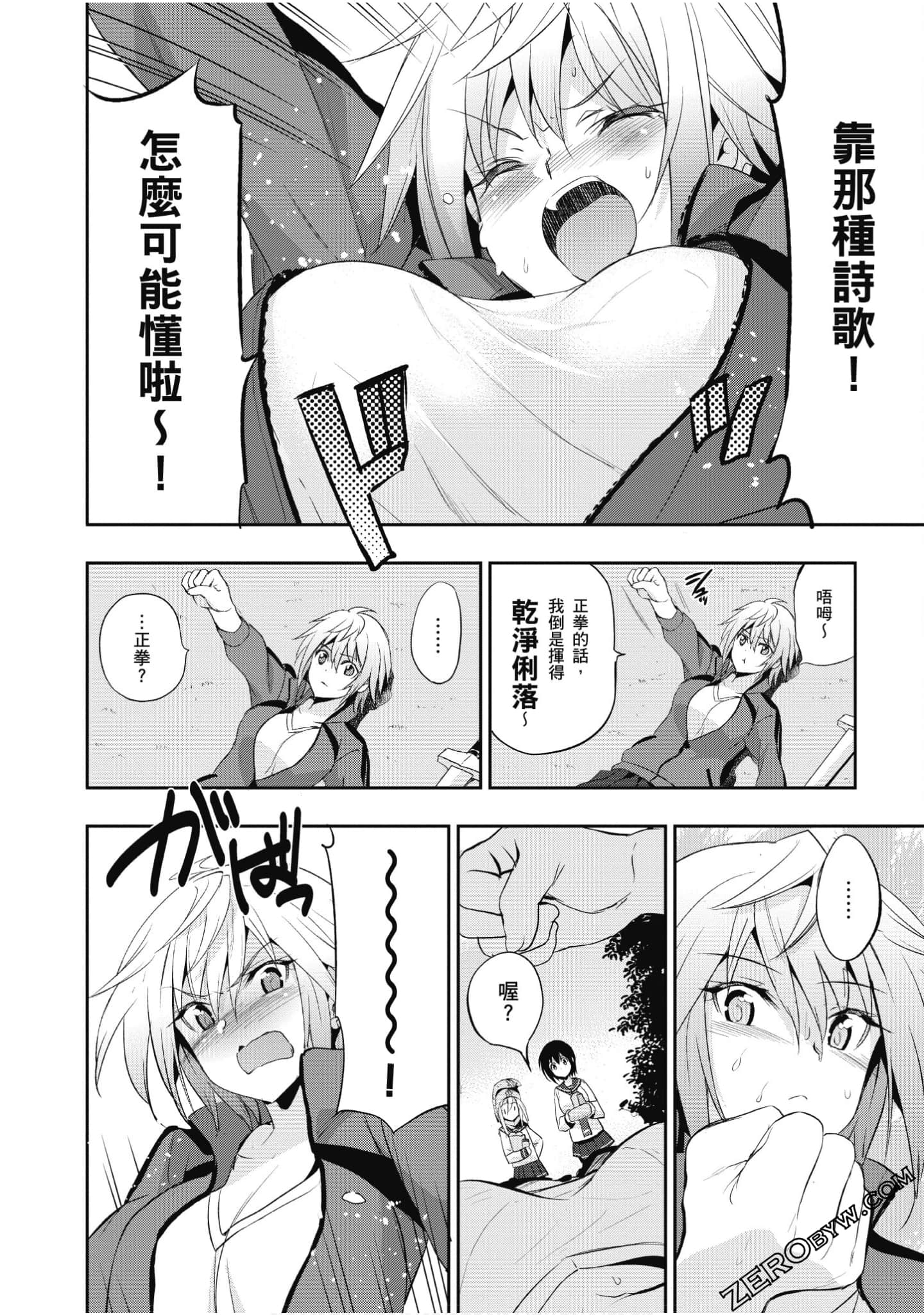 Page 107