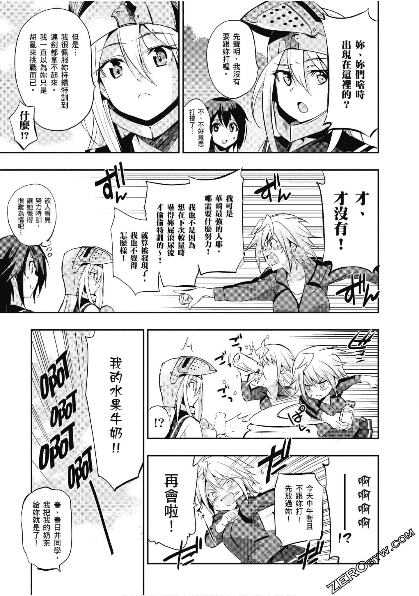 Page 108