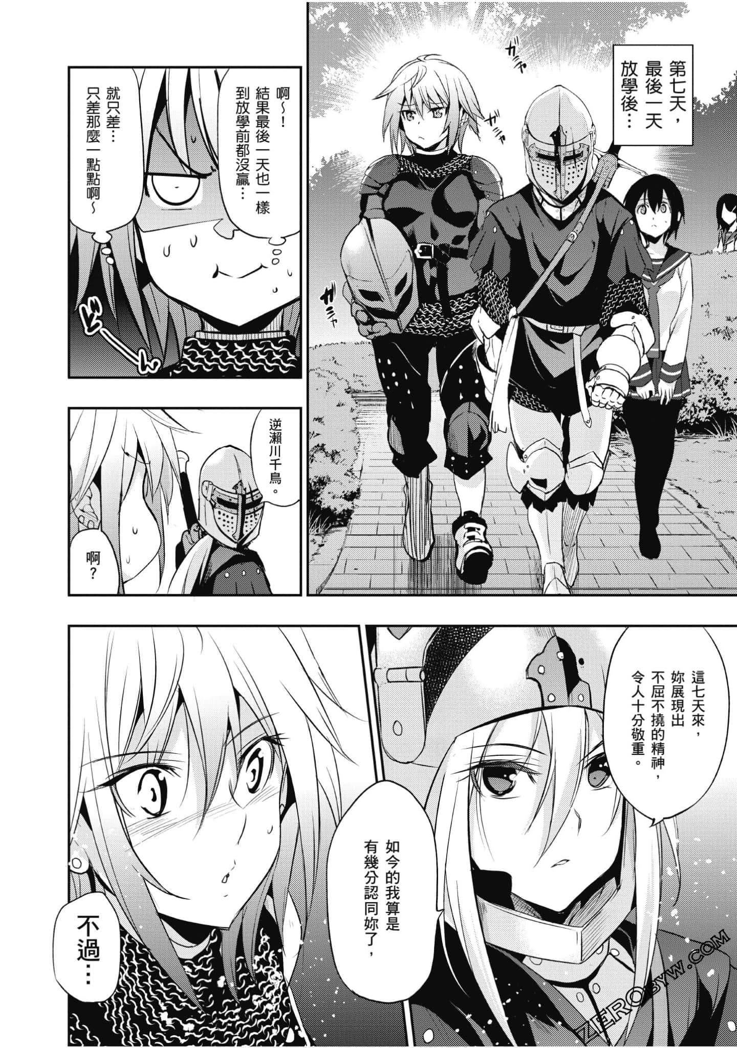 Page 109