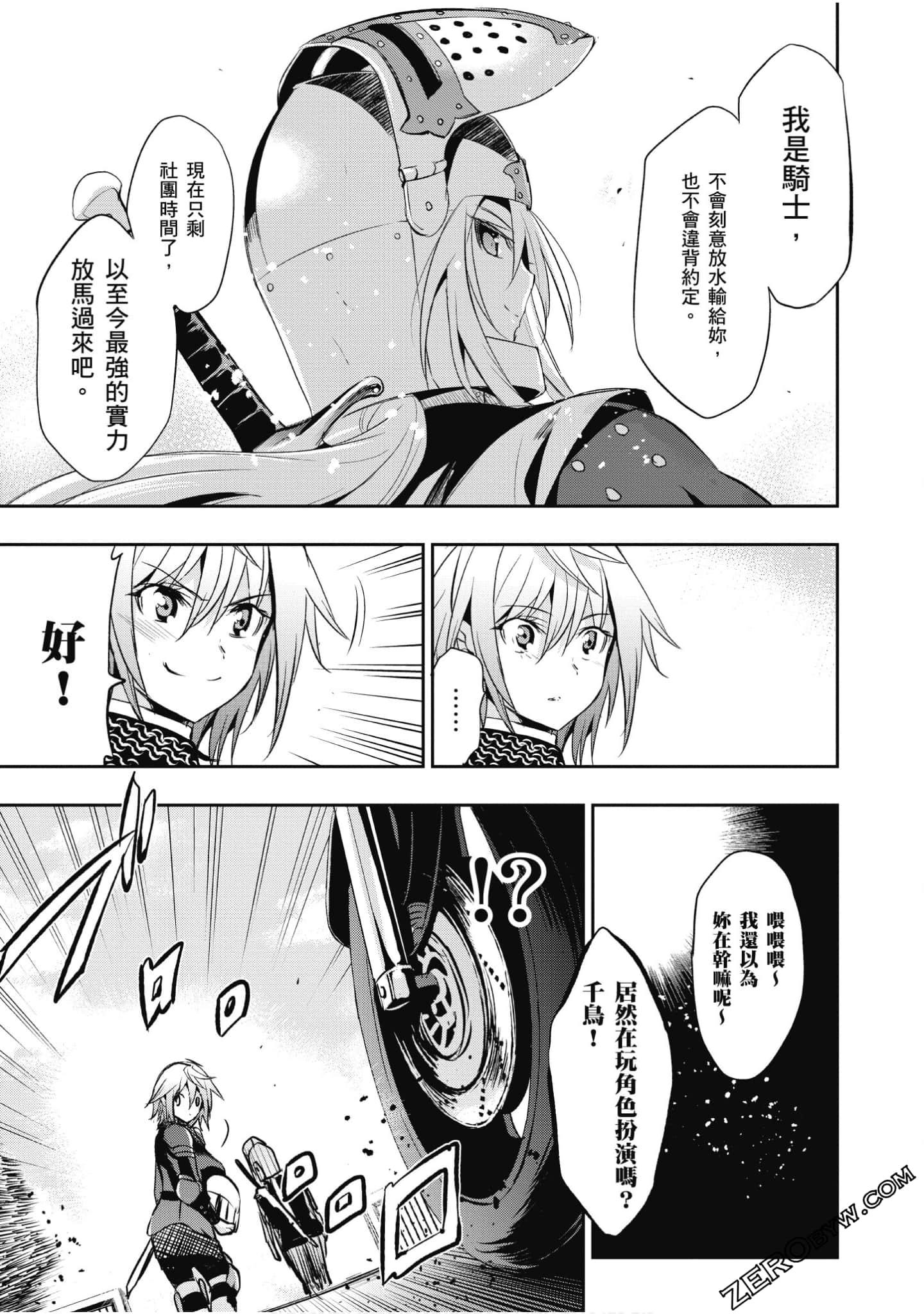 Page 110