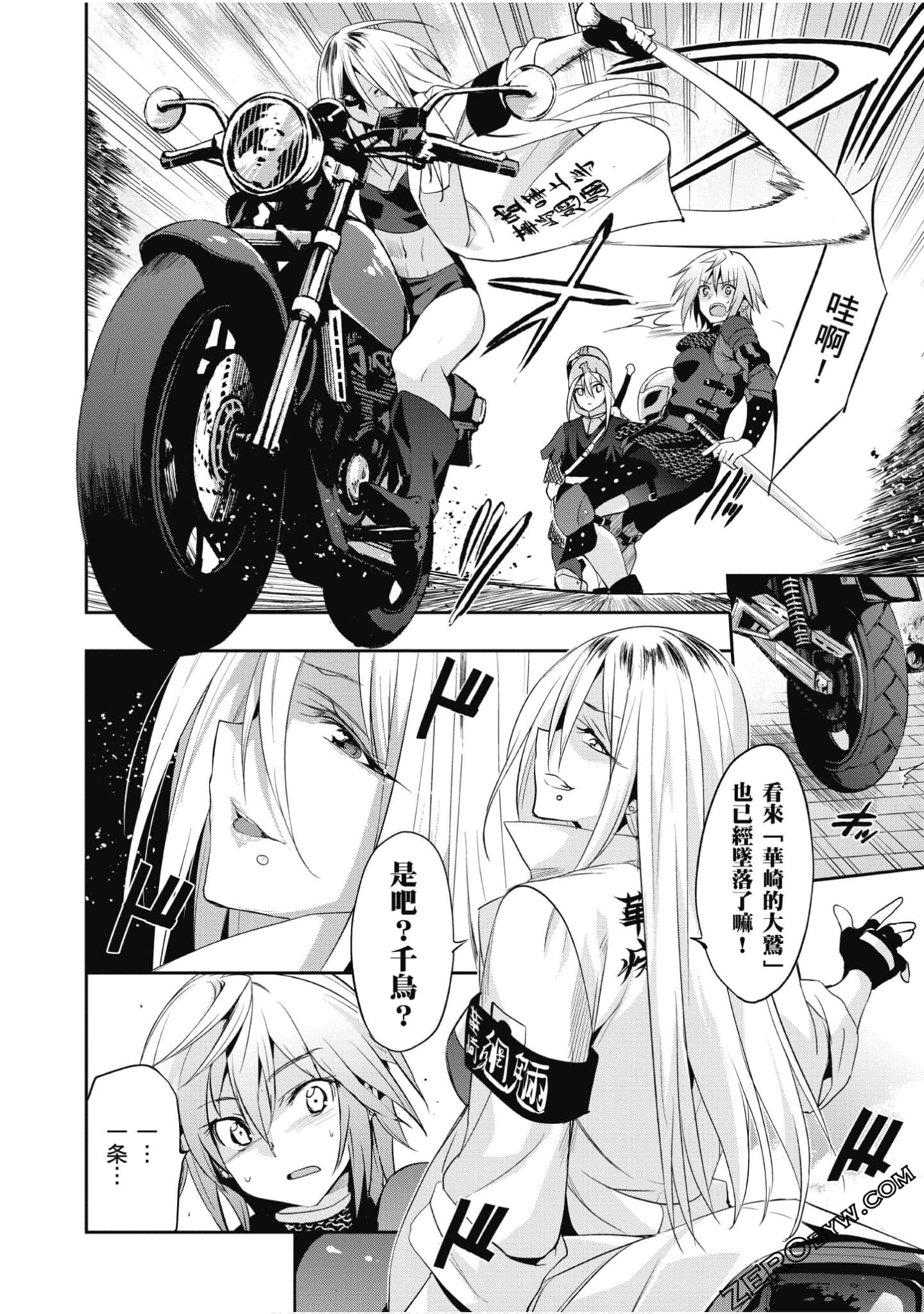 Page 111