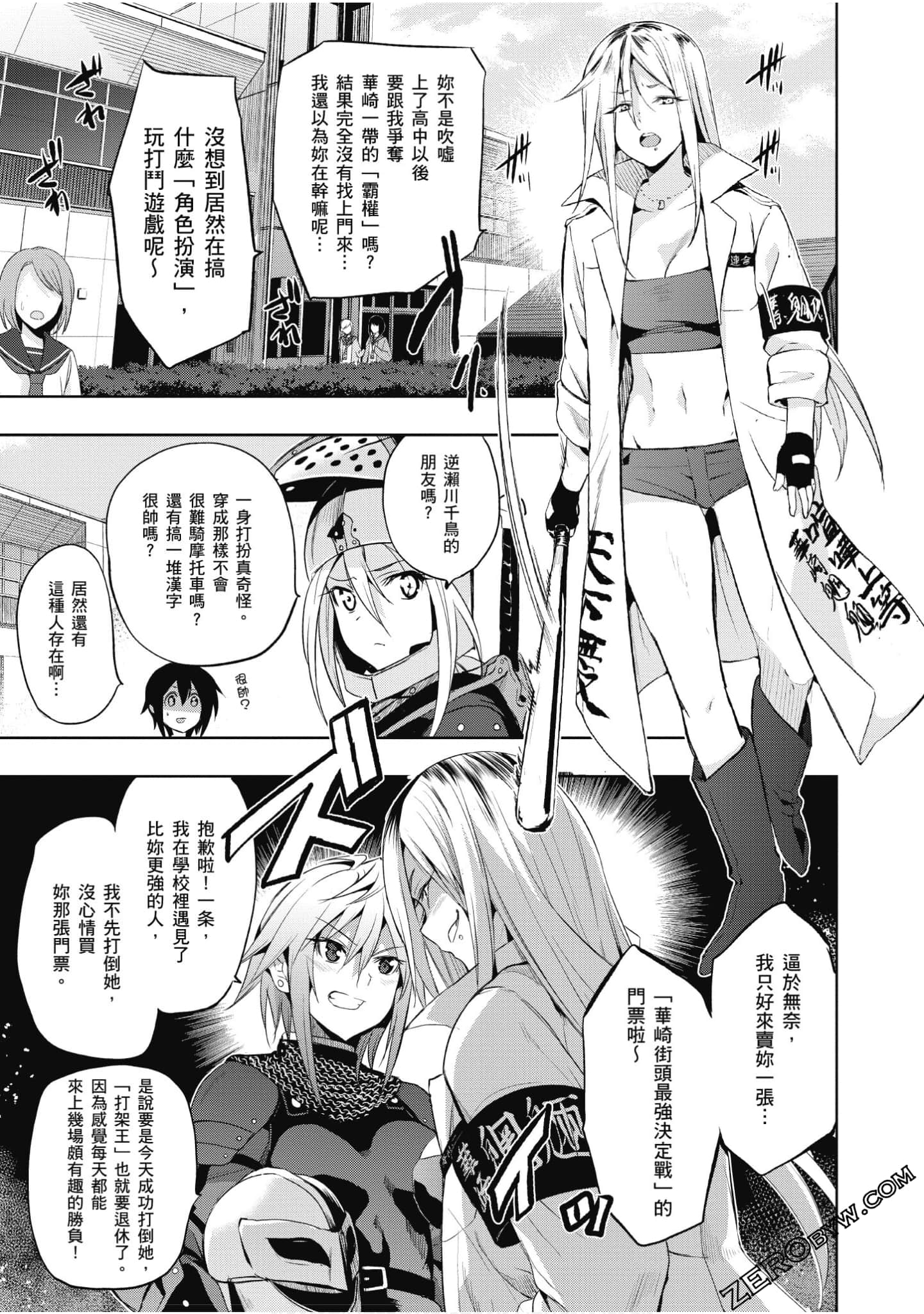 Page 112