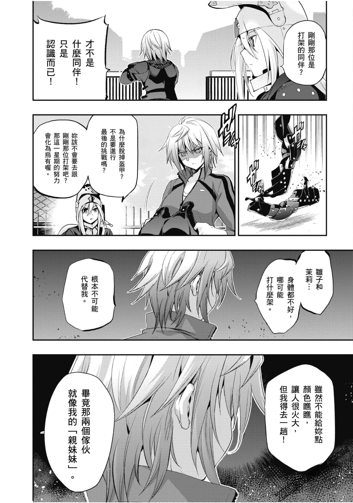 Page 115