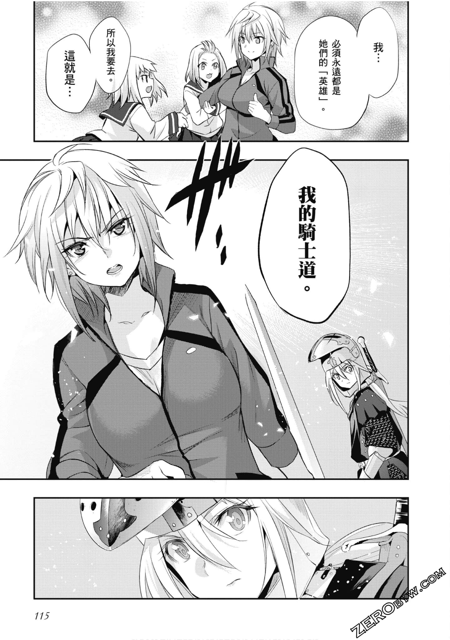 Page 116