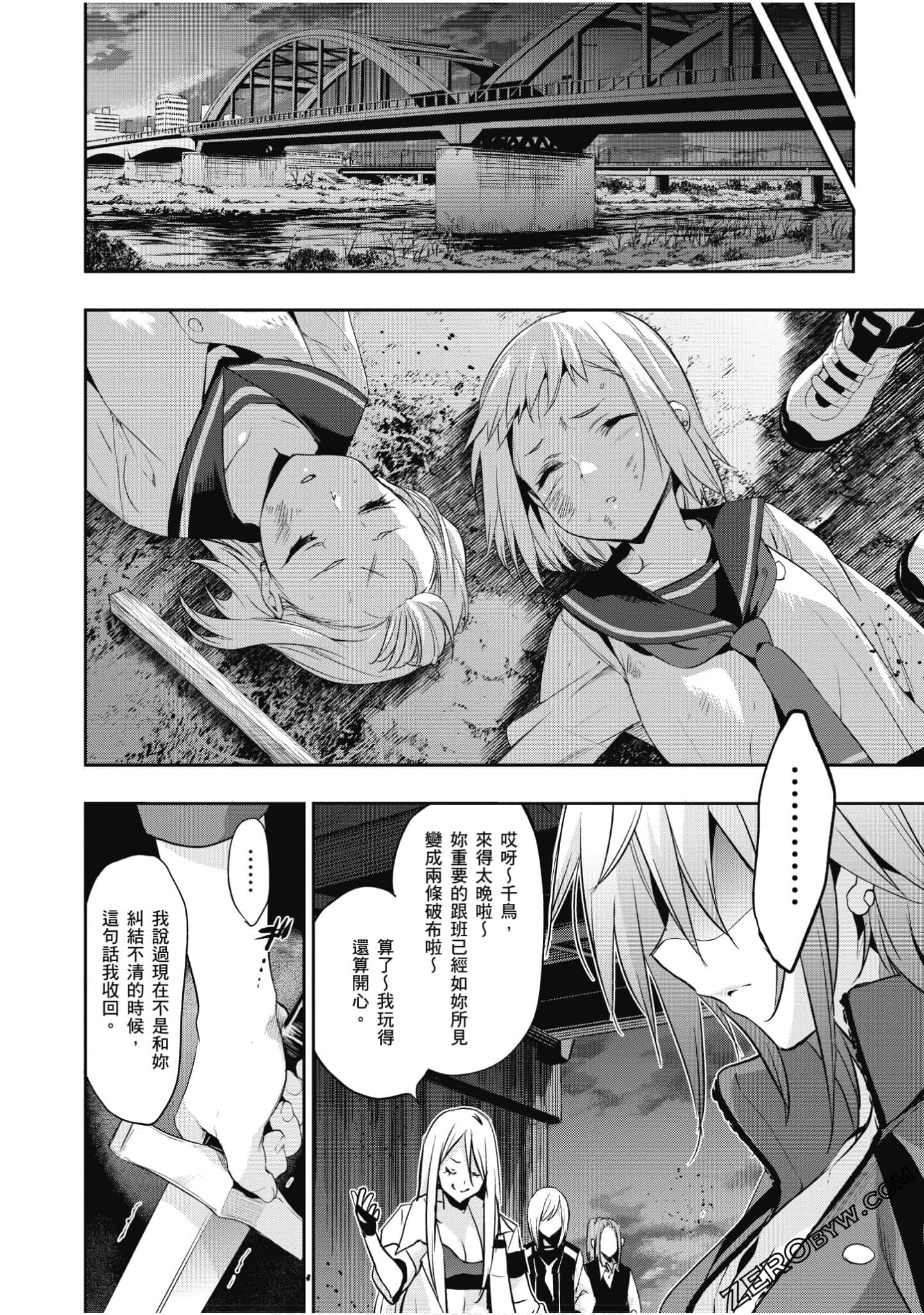 Page 117