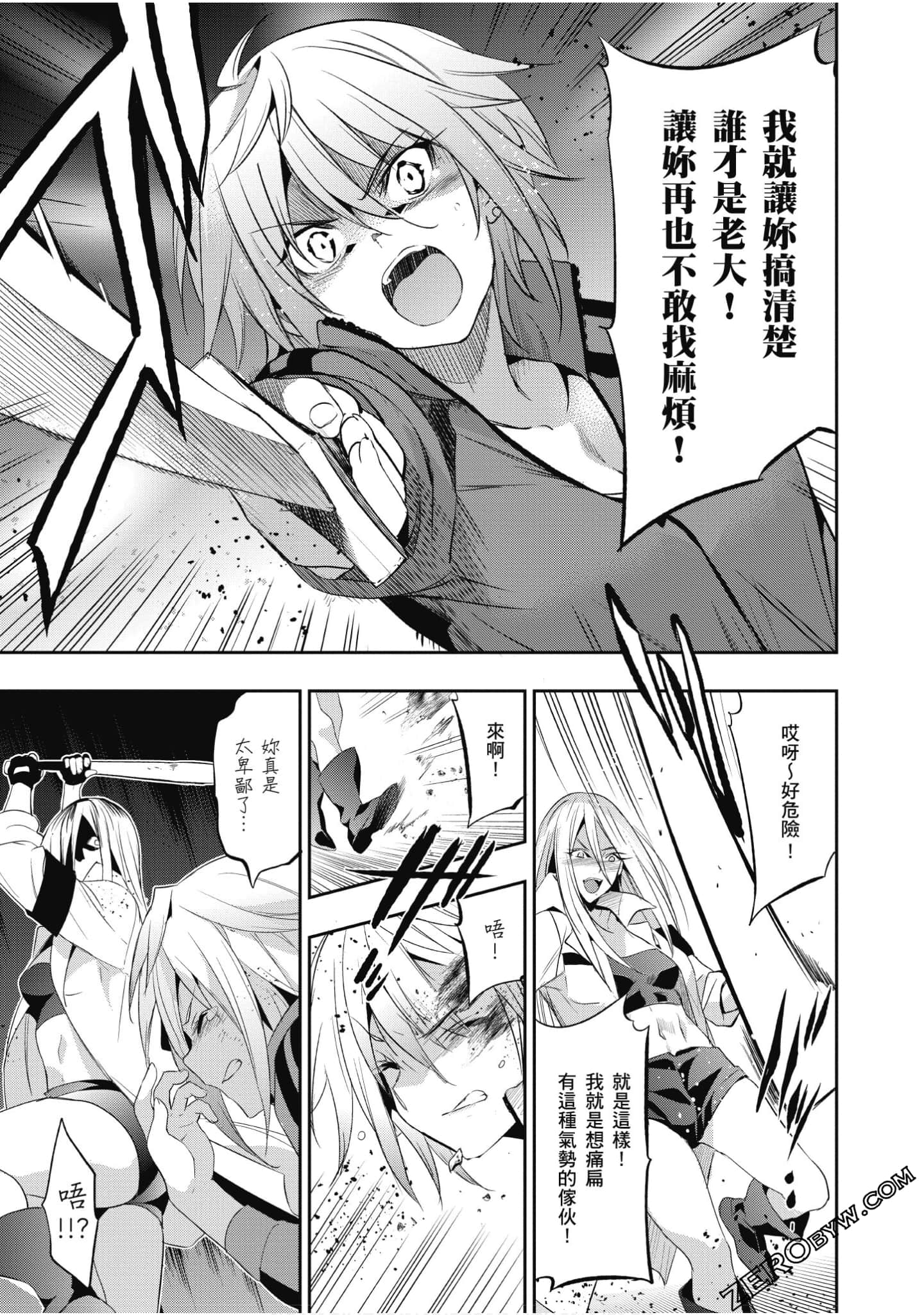 Page 118