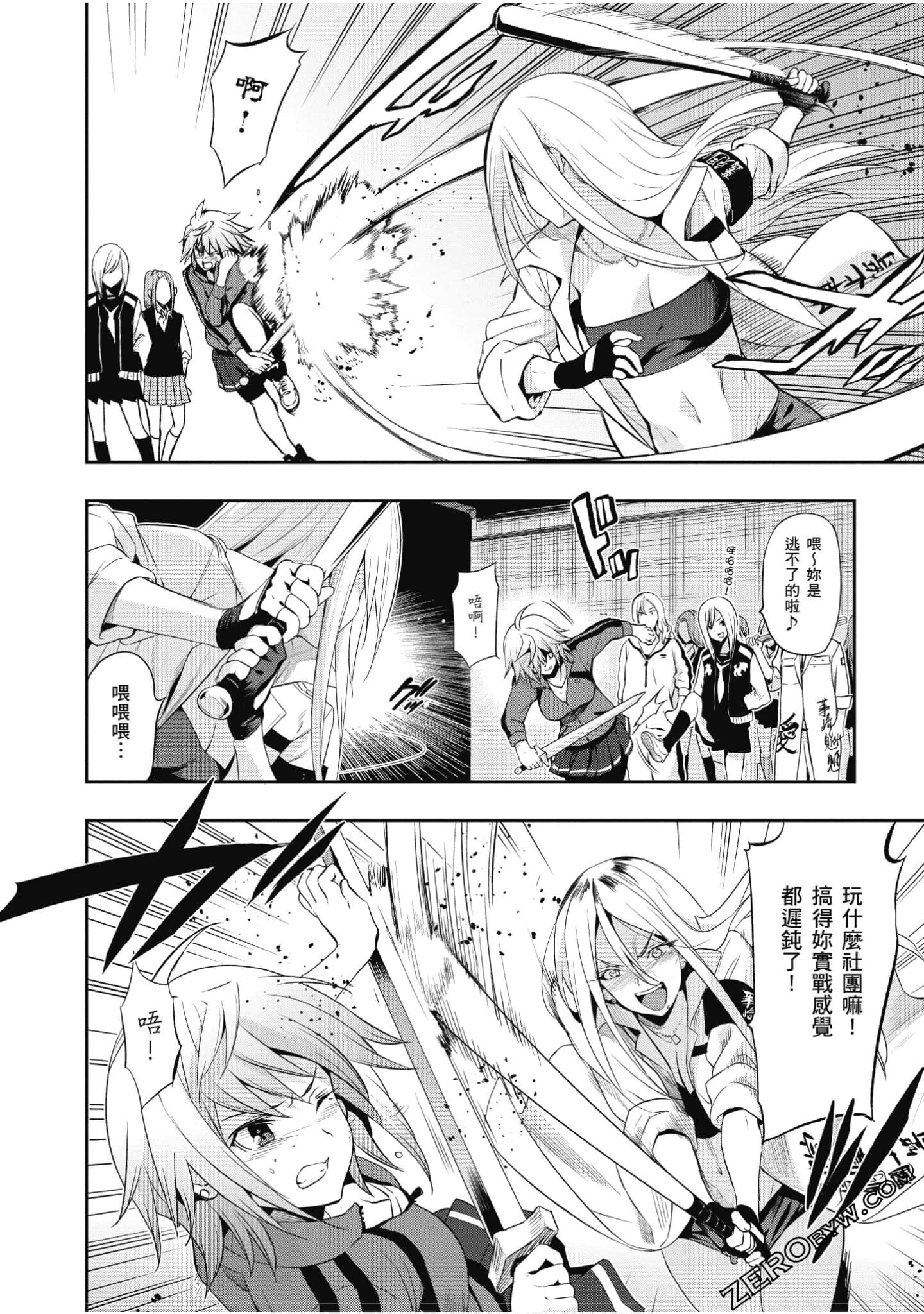 Page 119