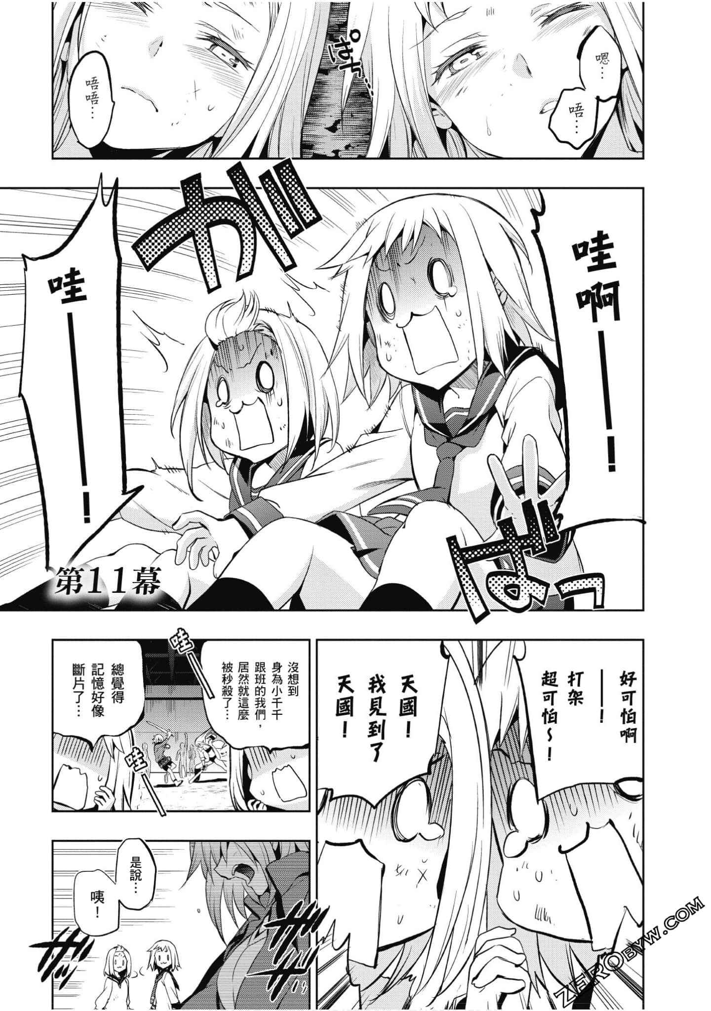 Page 122