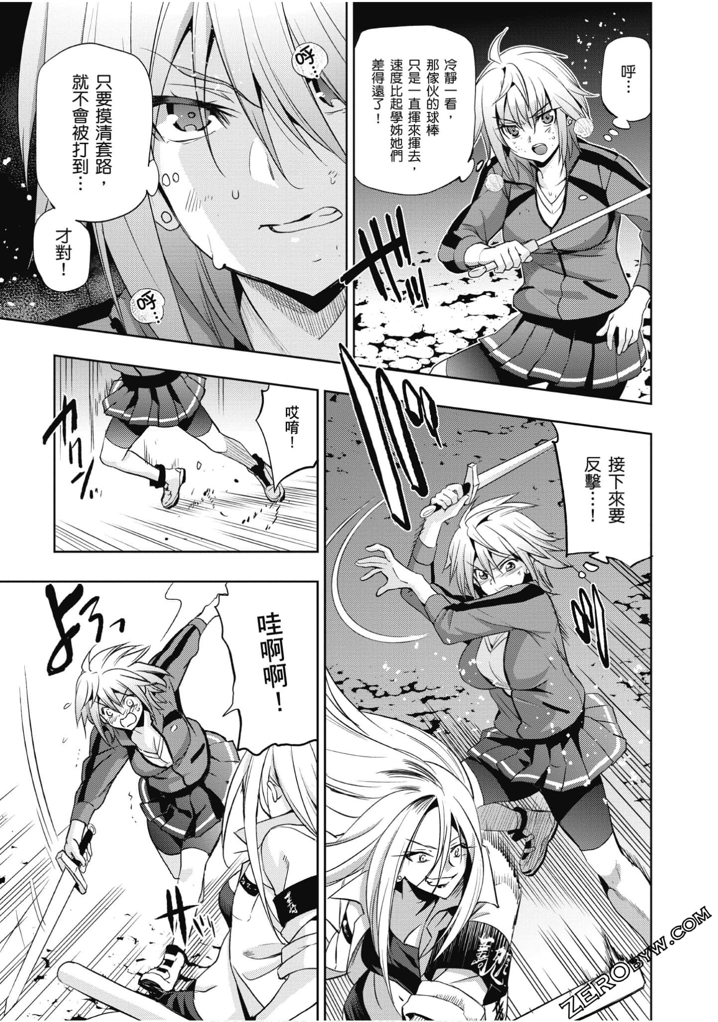Page 124