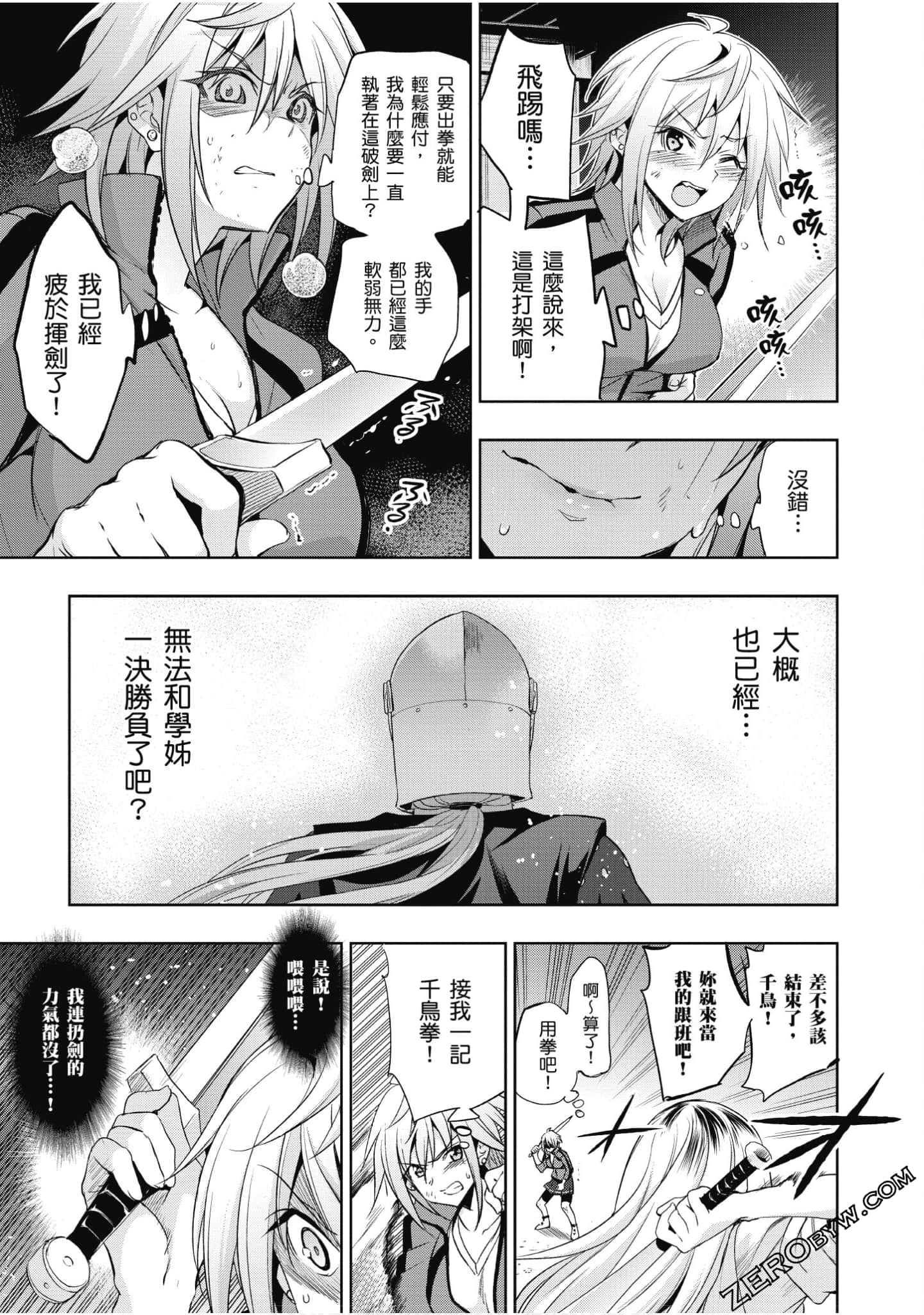 Page 126