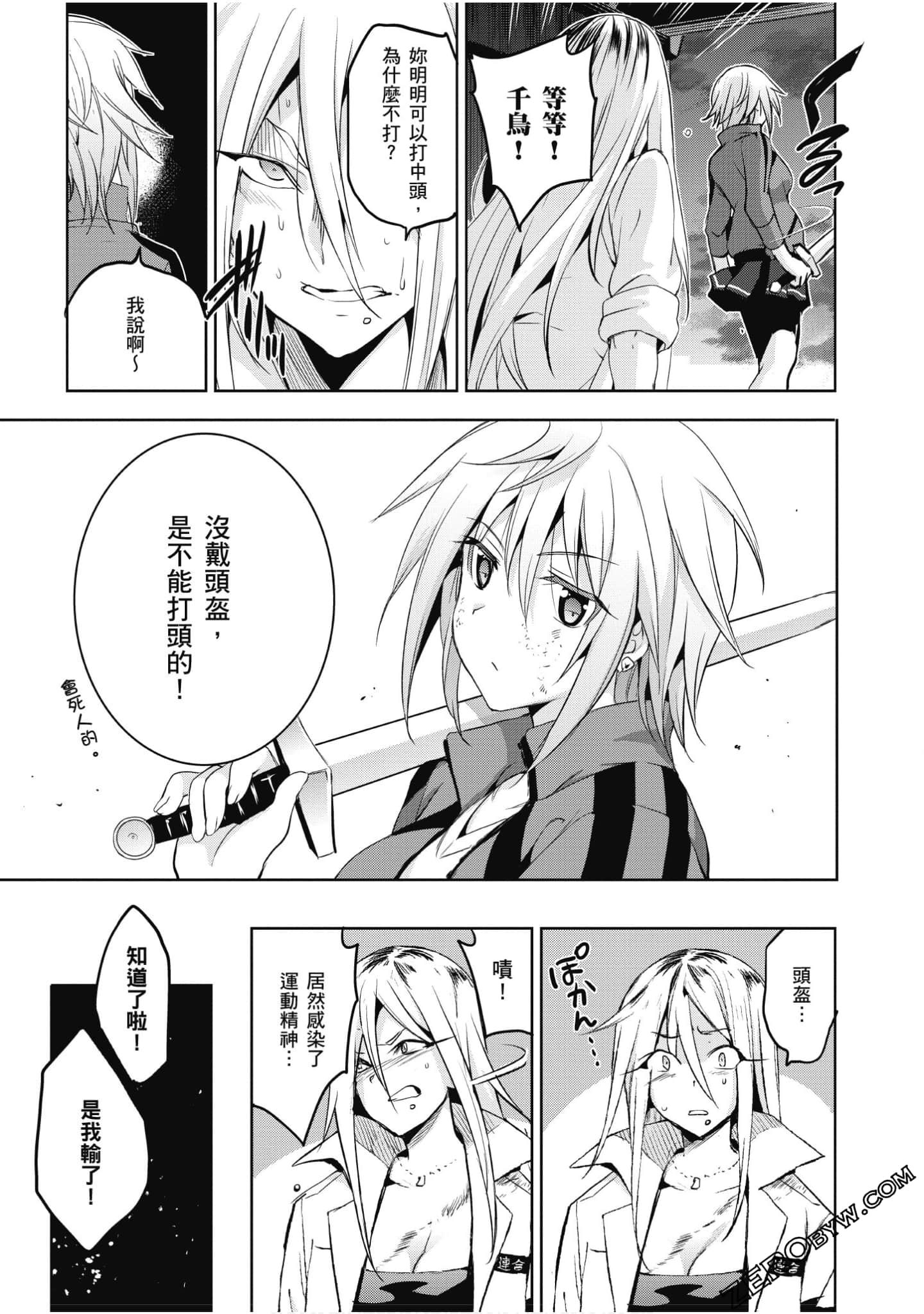 Page 132