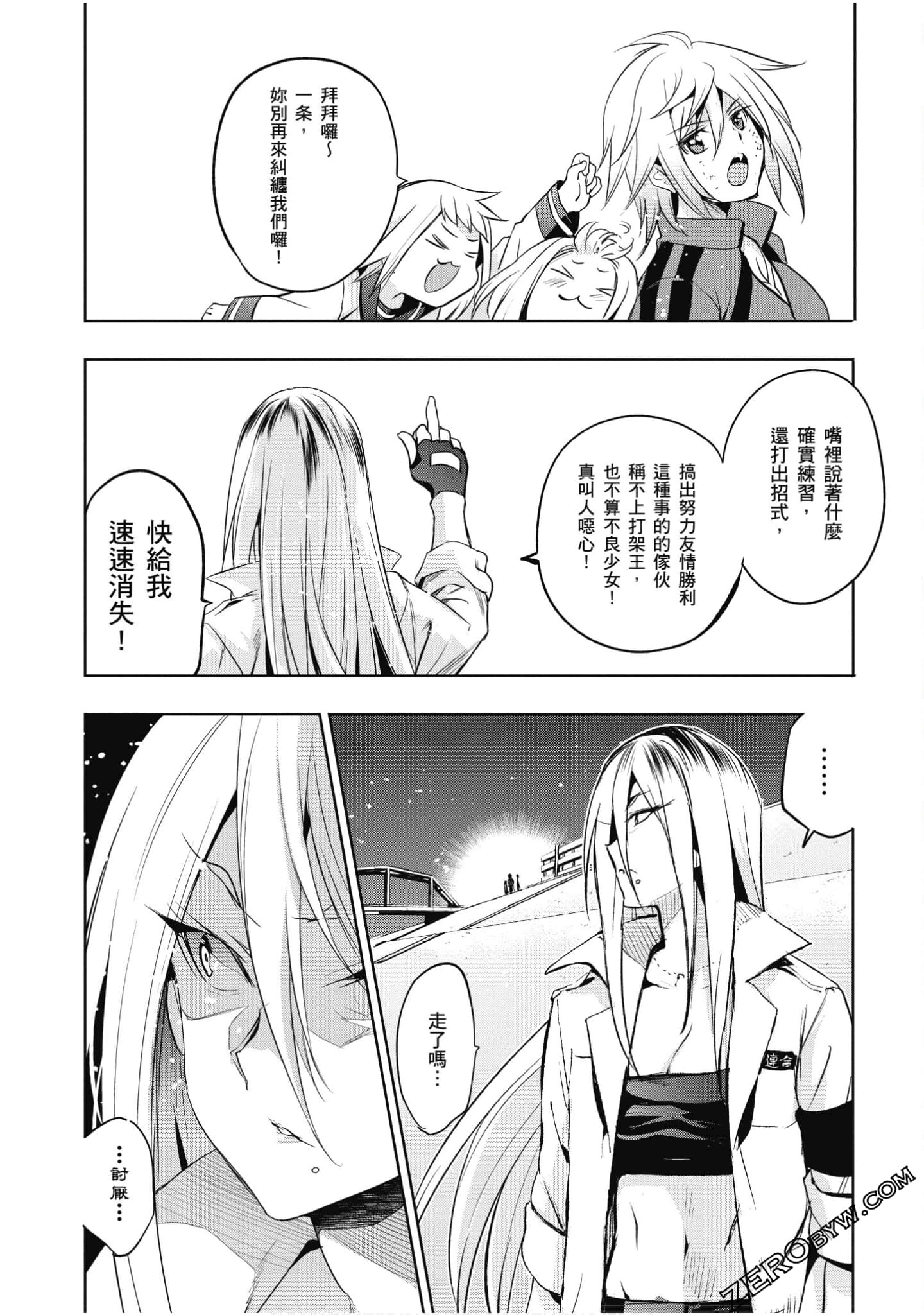 Page 133