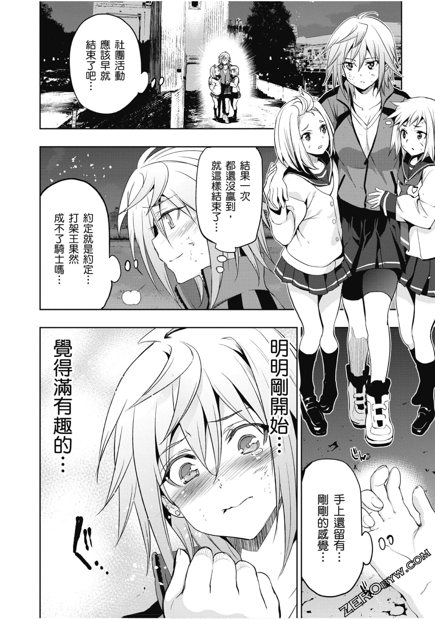 Page 135