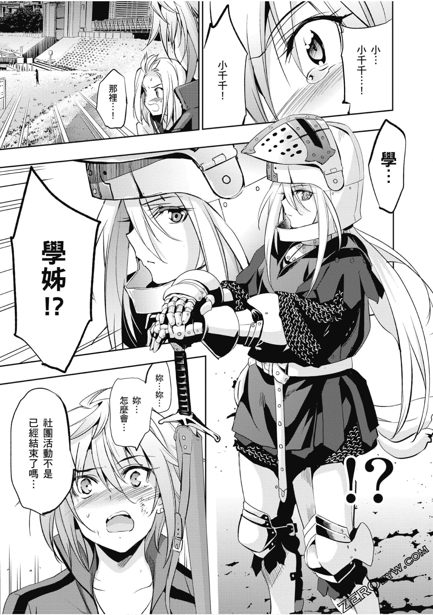 Page 136