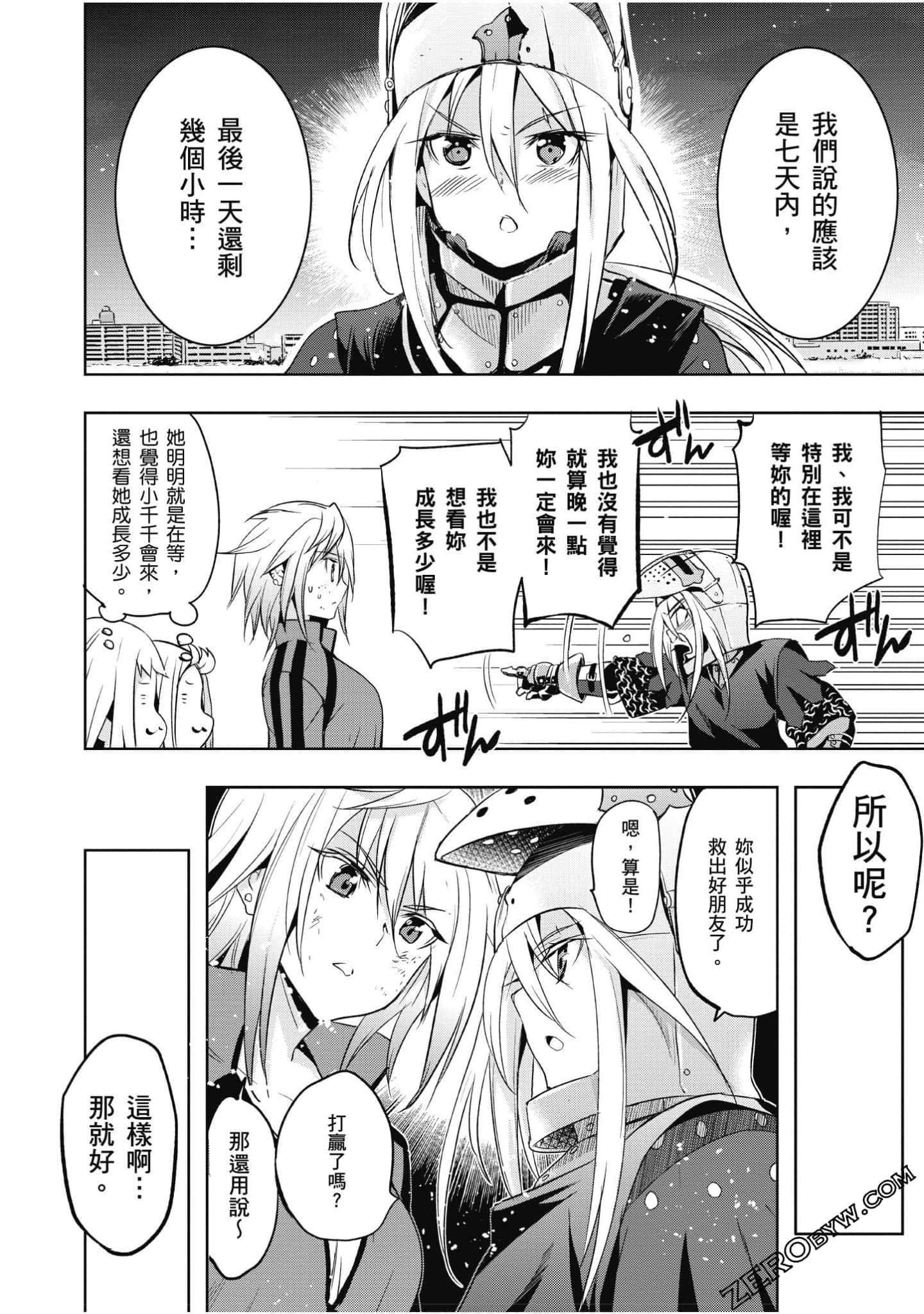 Page 137