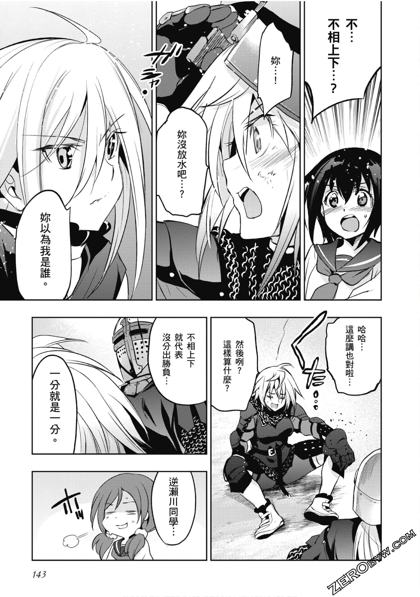 Page 144