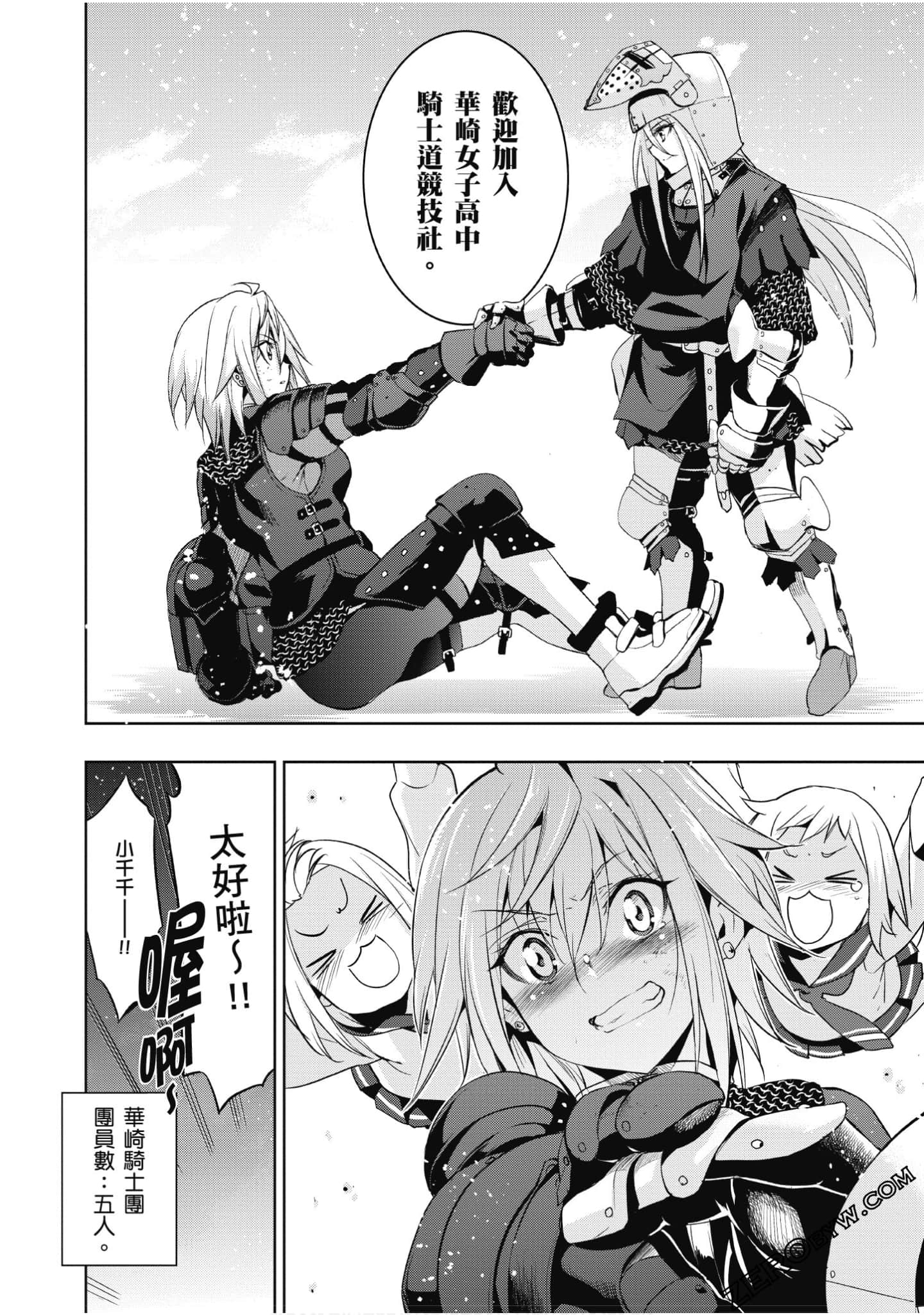 Page 145