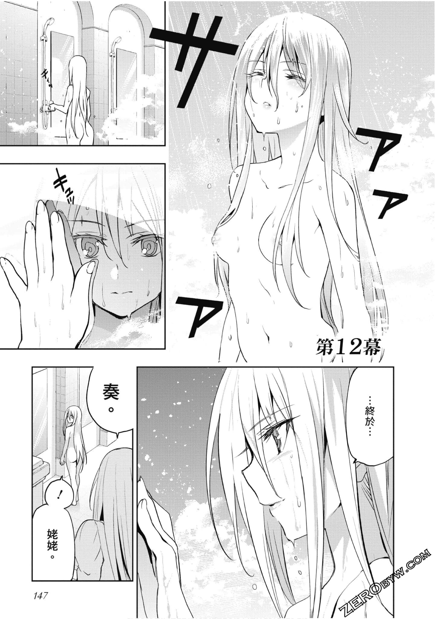 Page 148