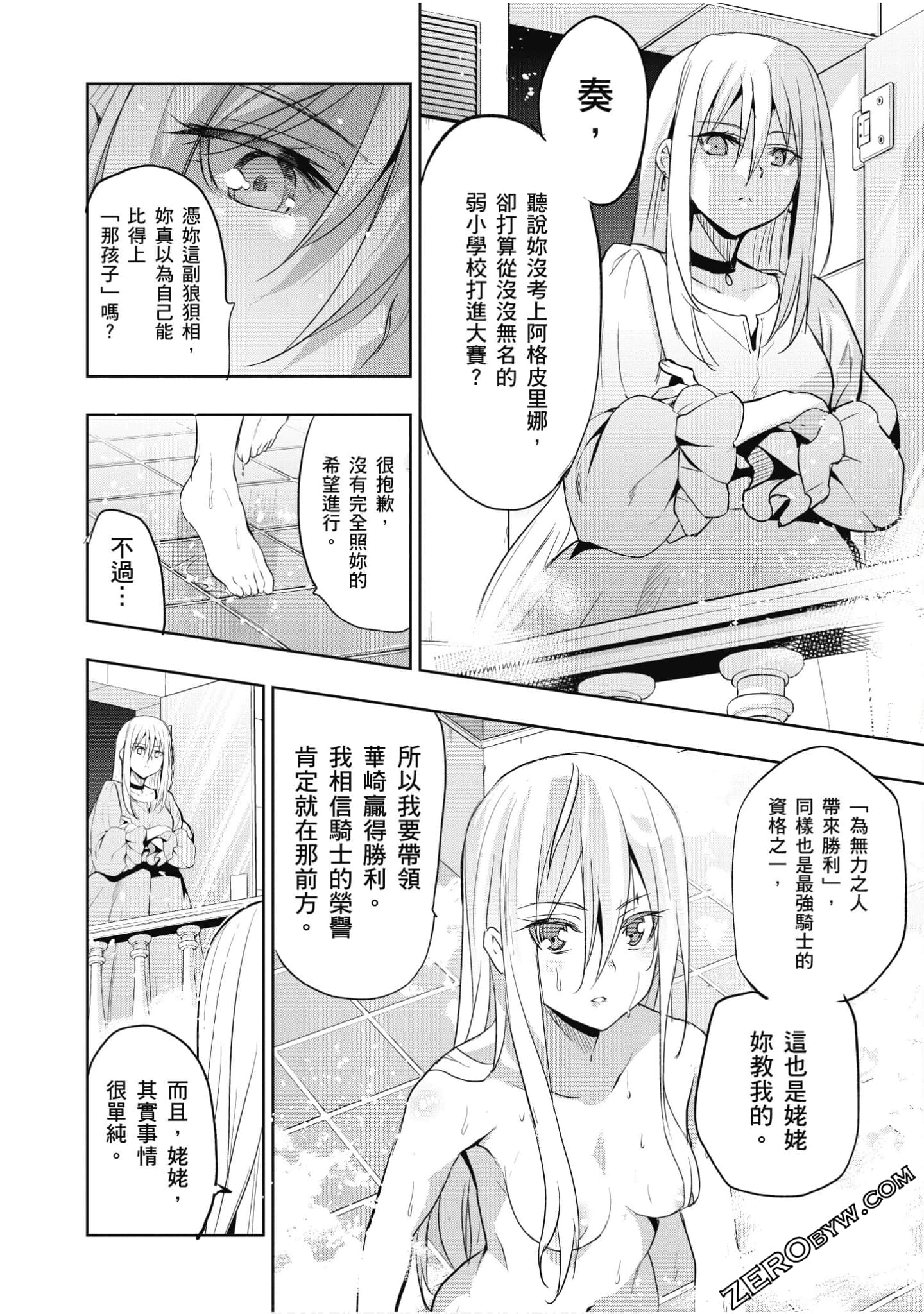 Page 149